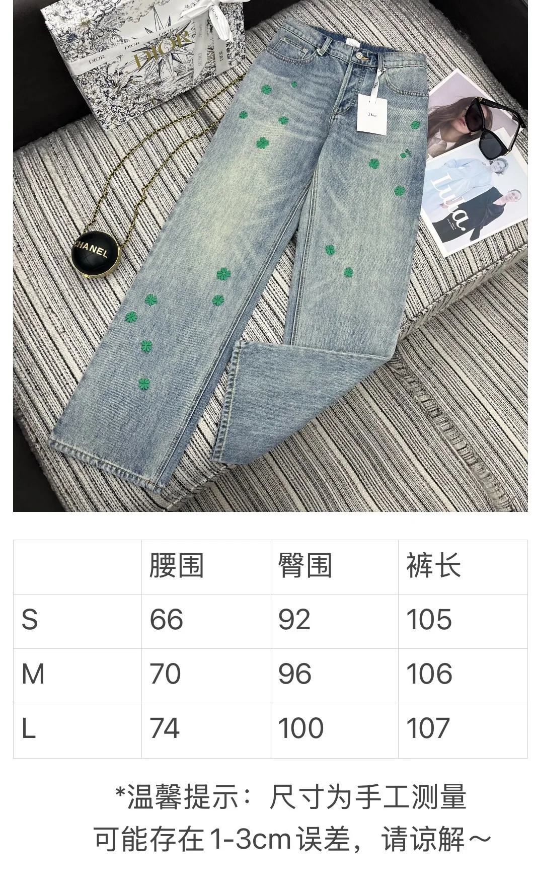 디올 자수 꽃 무늬 스트레이트 레그 청바지 상세 이미지 1