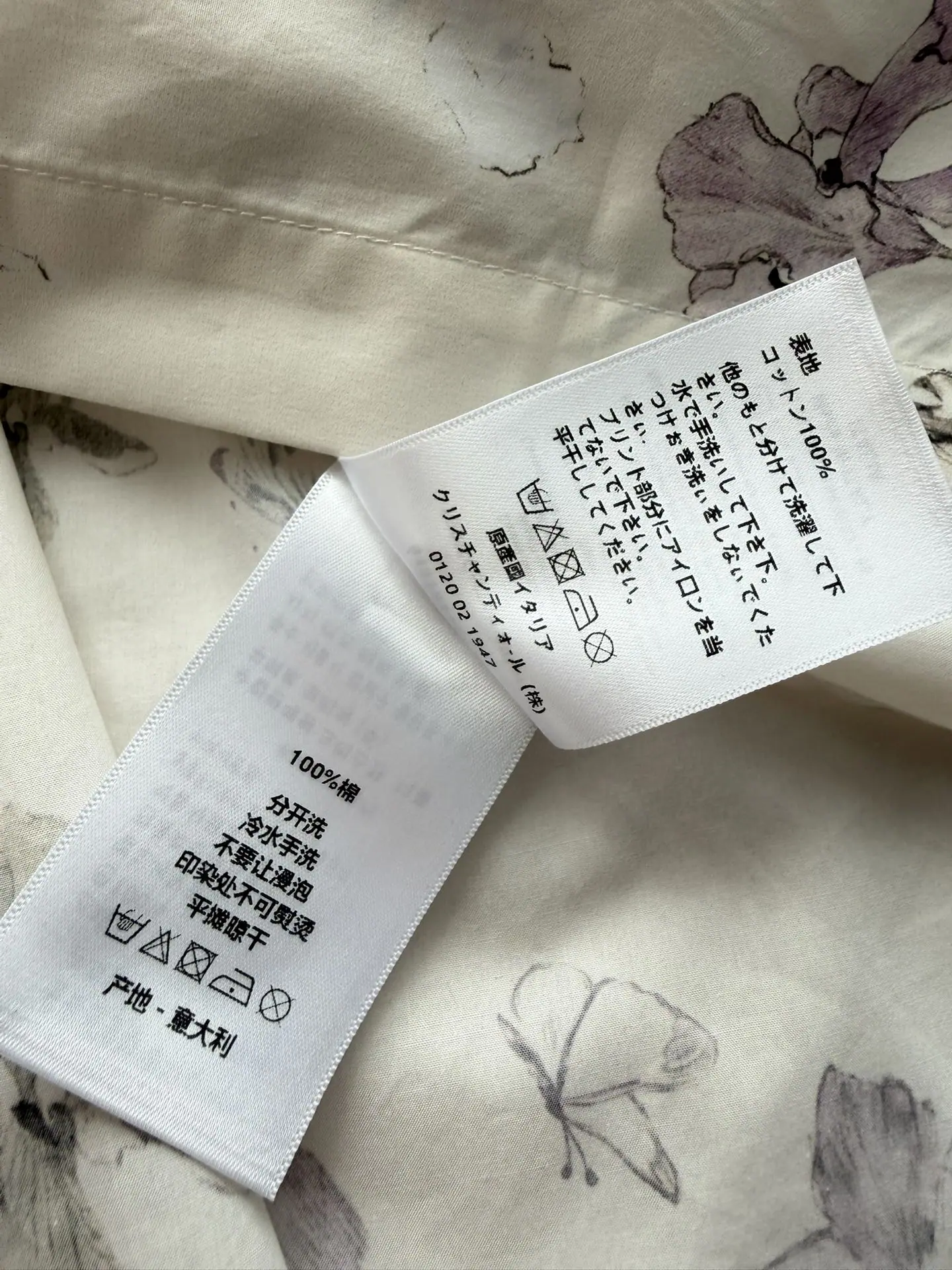 디올 라펠 카라 나비 플라워 반팔 원피스 상세 이미지 9