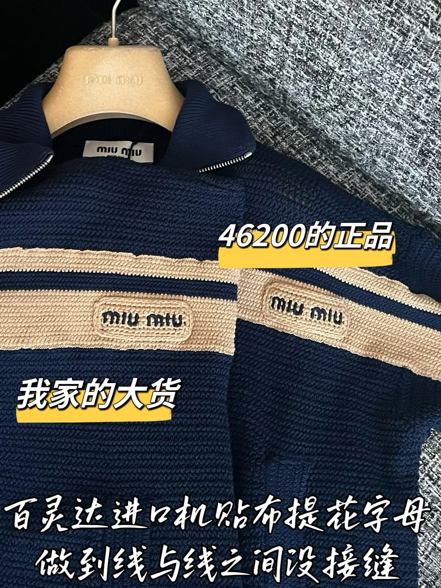 미우미우 여성 자켓 199553 Miu Miu Jacket 상세 이미지 5