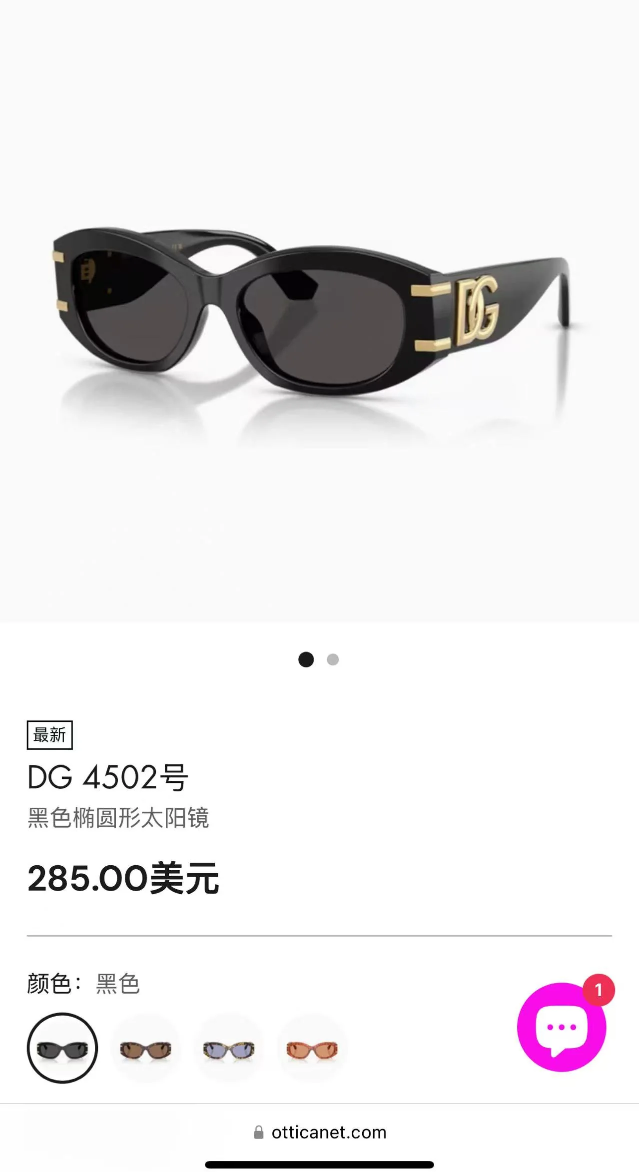 돌체앤가바나 DG4502 선글라스 상세 이미지 1