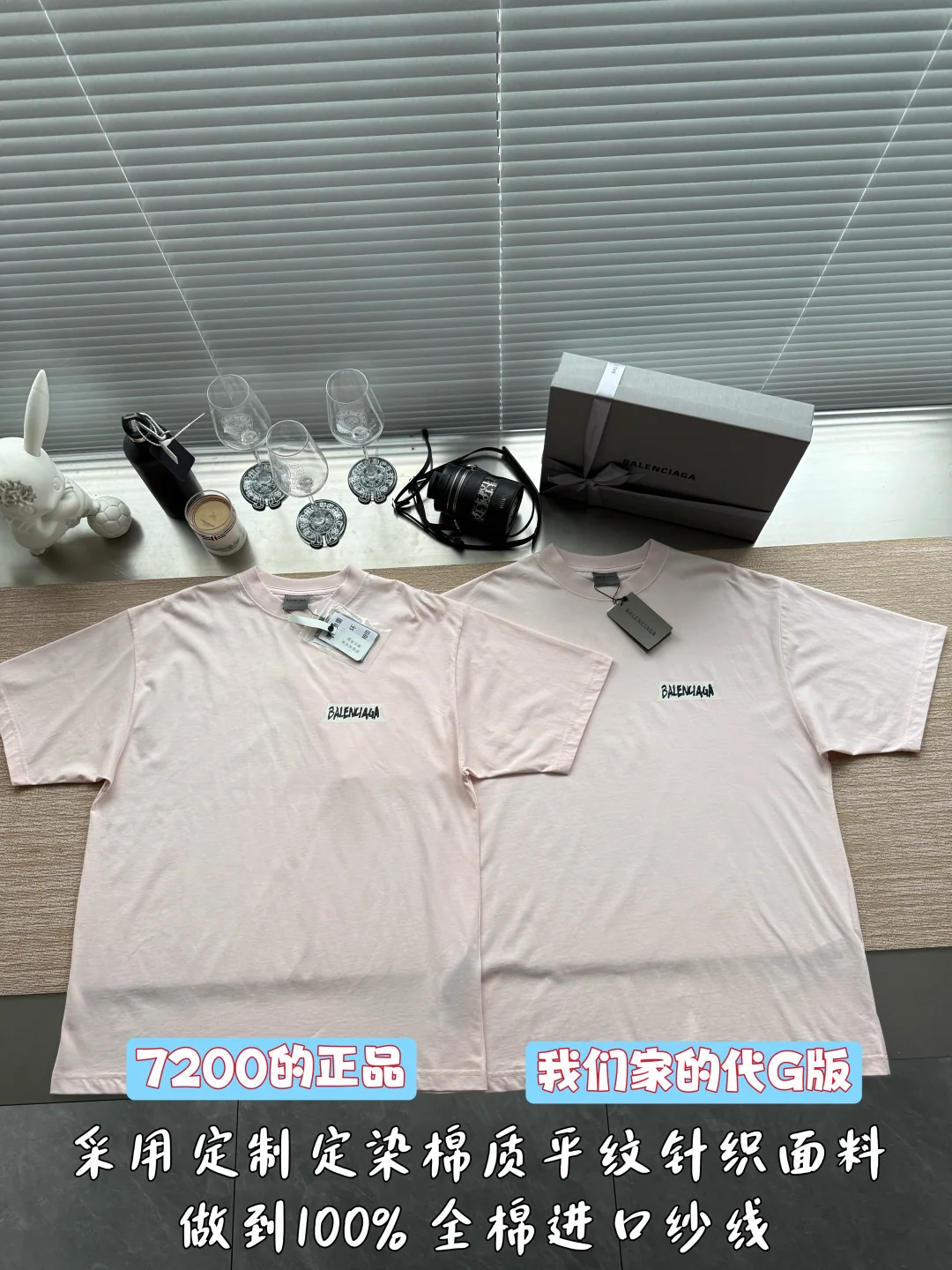 발렌시아가 라이트핑크 하이넥 반팔 티셔츠 26SS
