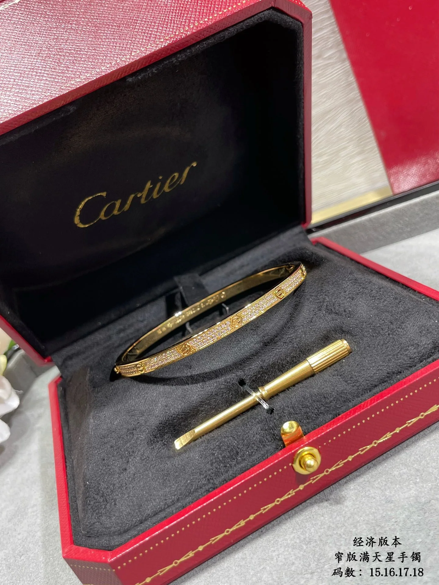 까르띠에 팔찌 61170 Cartier Bracelet 상세 이미지 9
