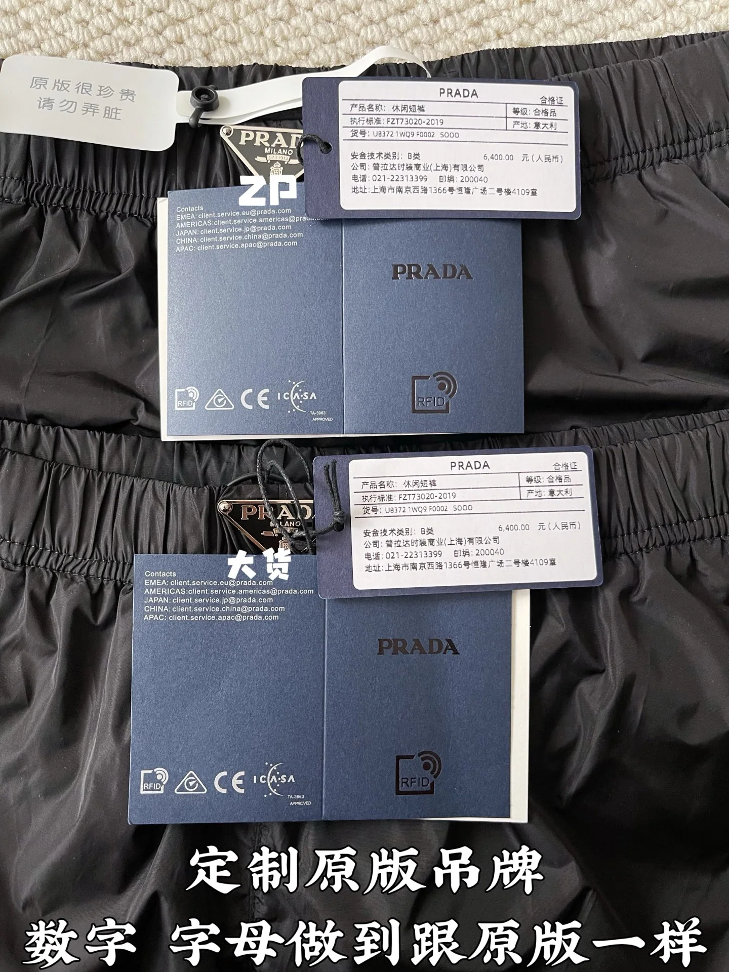프라다 나일론 남성 반바지 상세 이미지 5