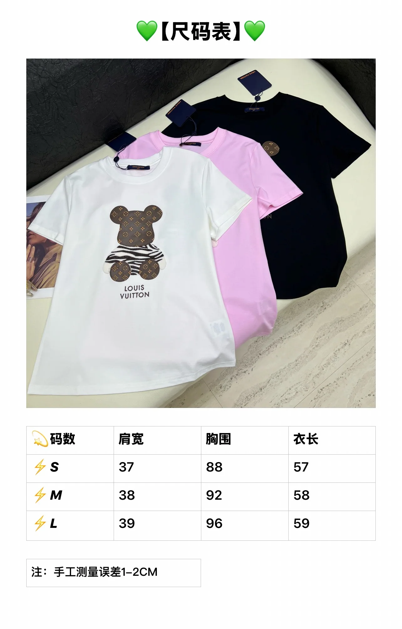 루이비통 여성 반팔 상세 이미지 1