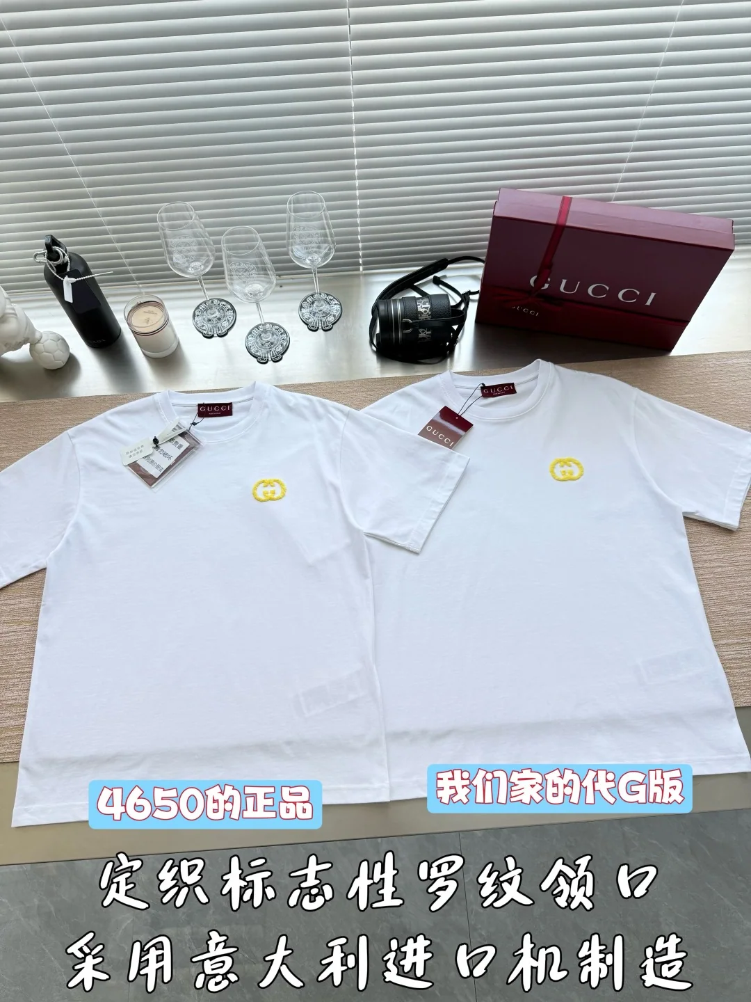 구찌 더블 G 플리스 자수 로고 남성 반팔 티셔츠 26 SS 상세 이미지 2