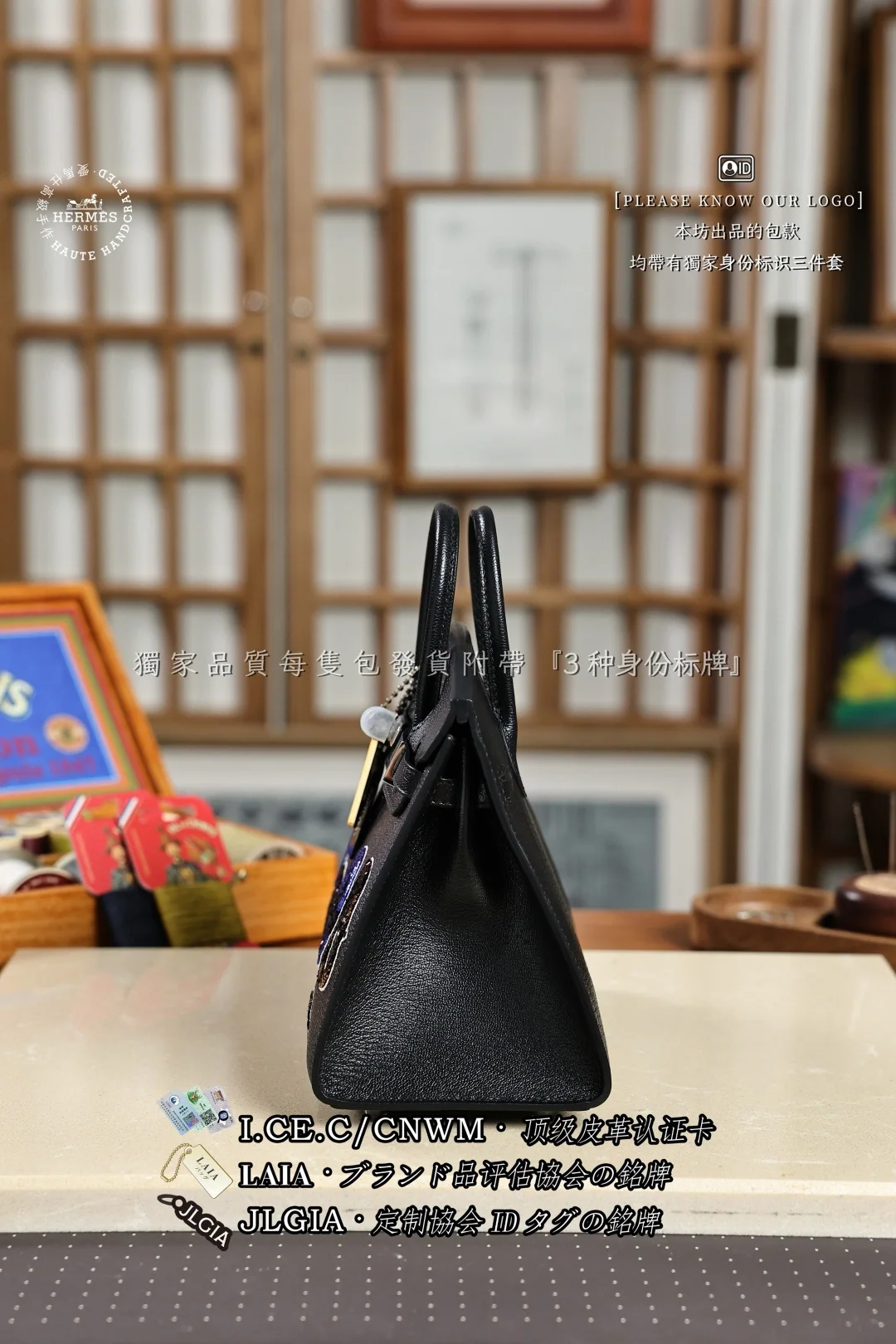 에르메스 버킨 20 비즈 블랙 가방 상세 이미지 2