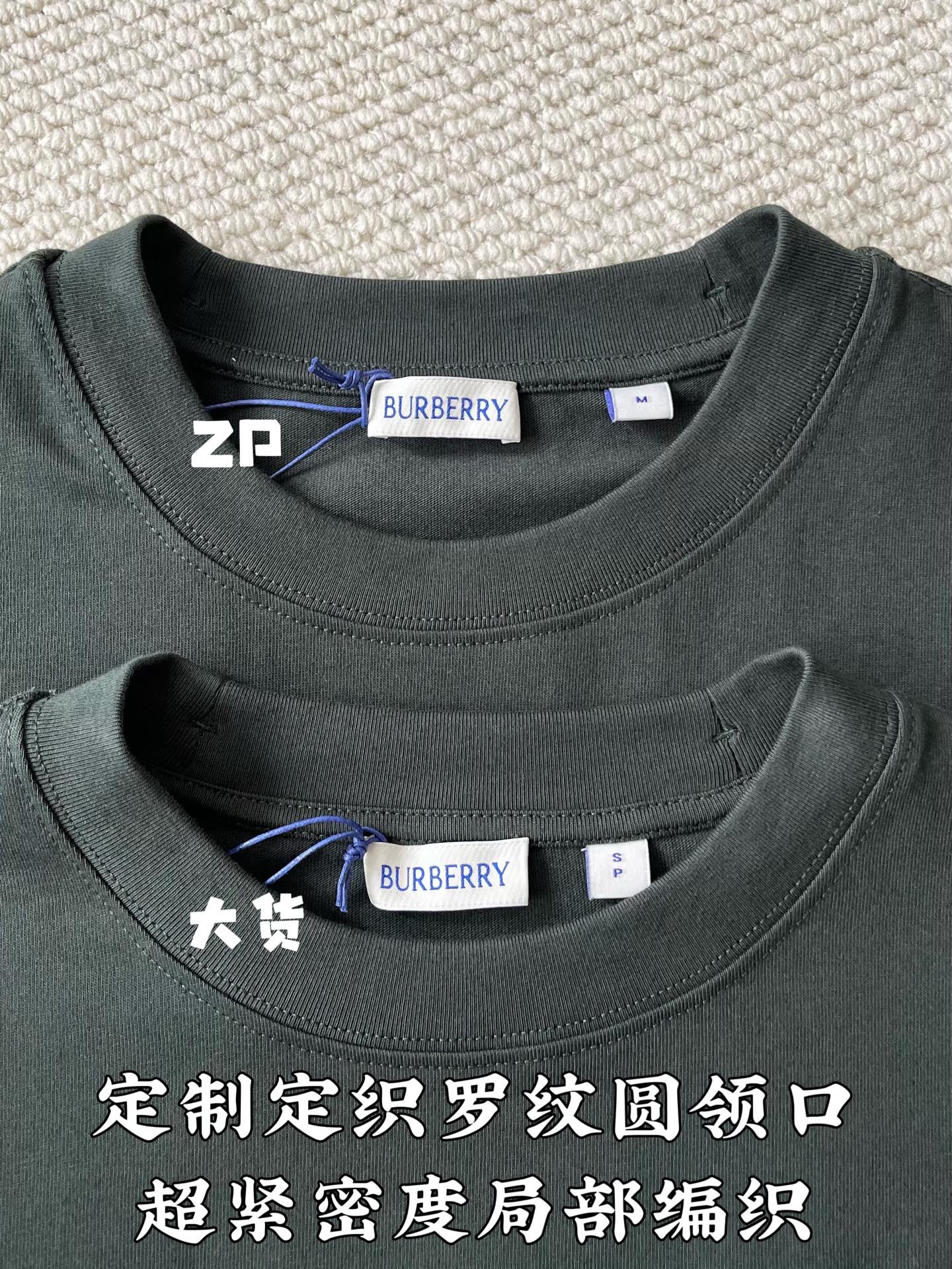 버버리 체크 로고 자수 긴팔 티셔츠 상세 이미지 6