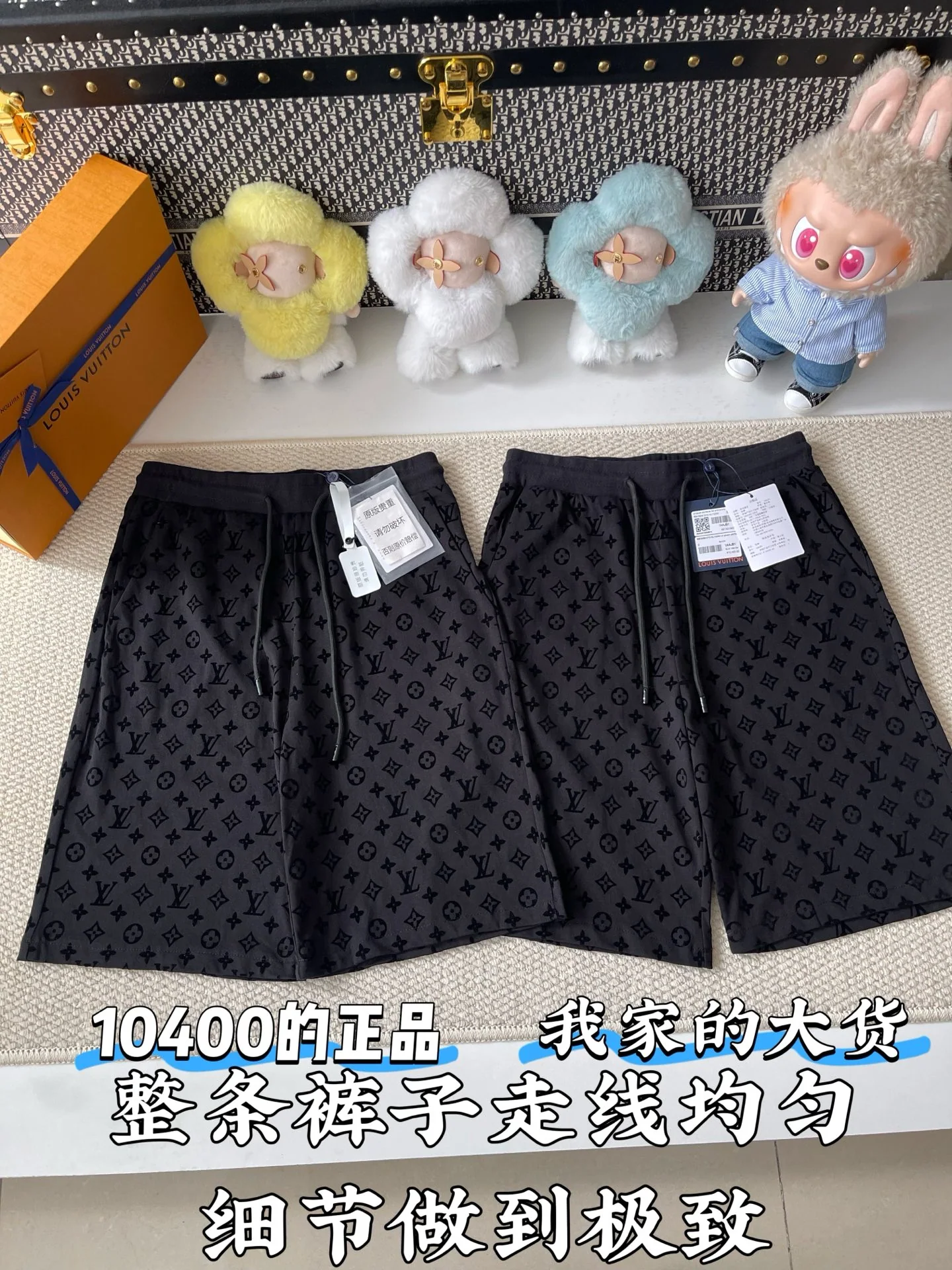 루이비통 남성 반바지 73775 Louis Vuitton Shorts 상세 이미지 2
