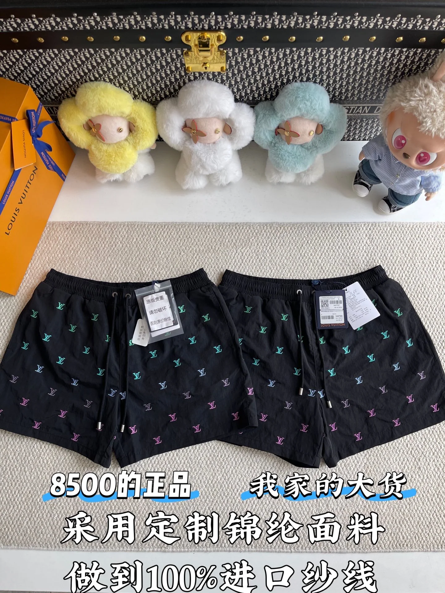 루이비통 자수 그라데이션 반바지 5275 상세 이미지 1