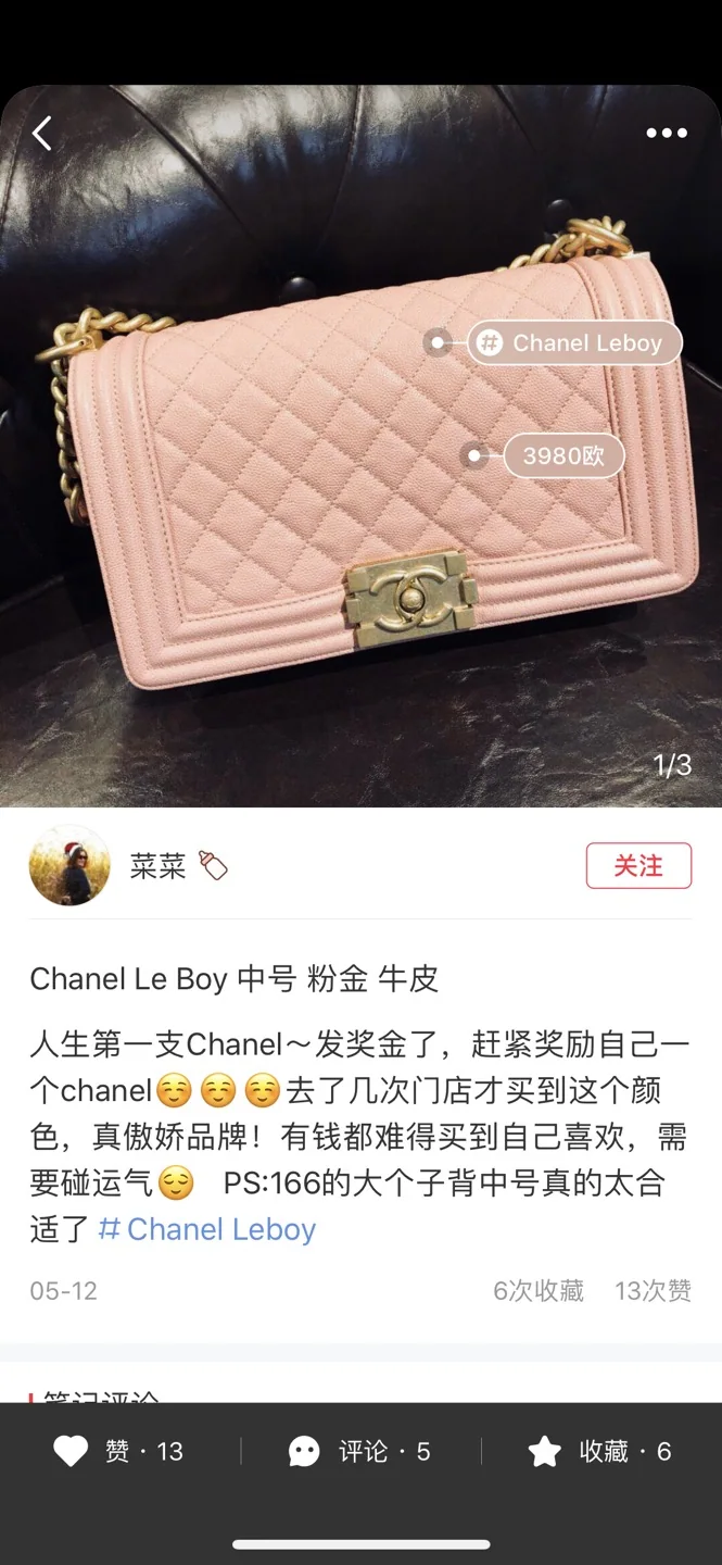 샤넬 가방 상세 이미지 1