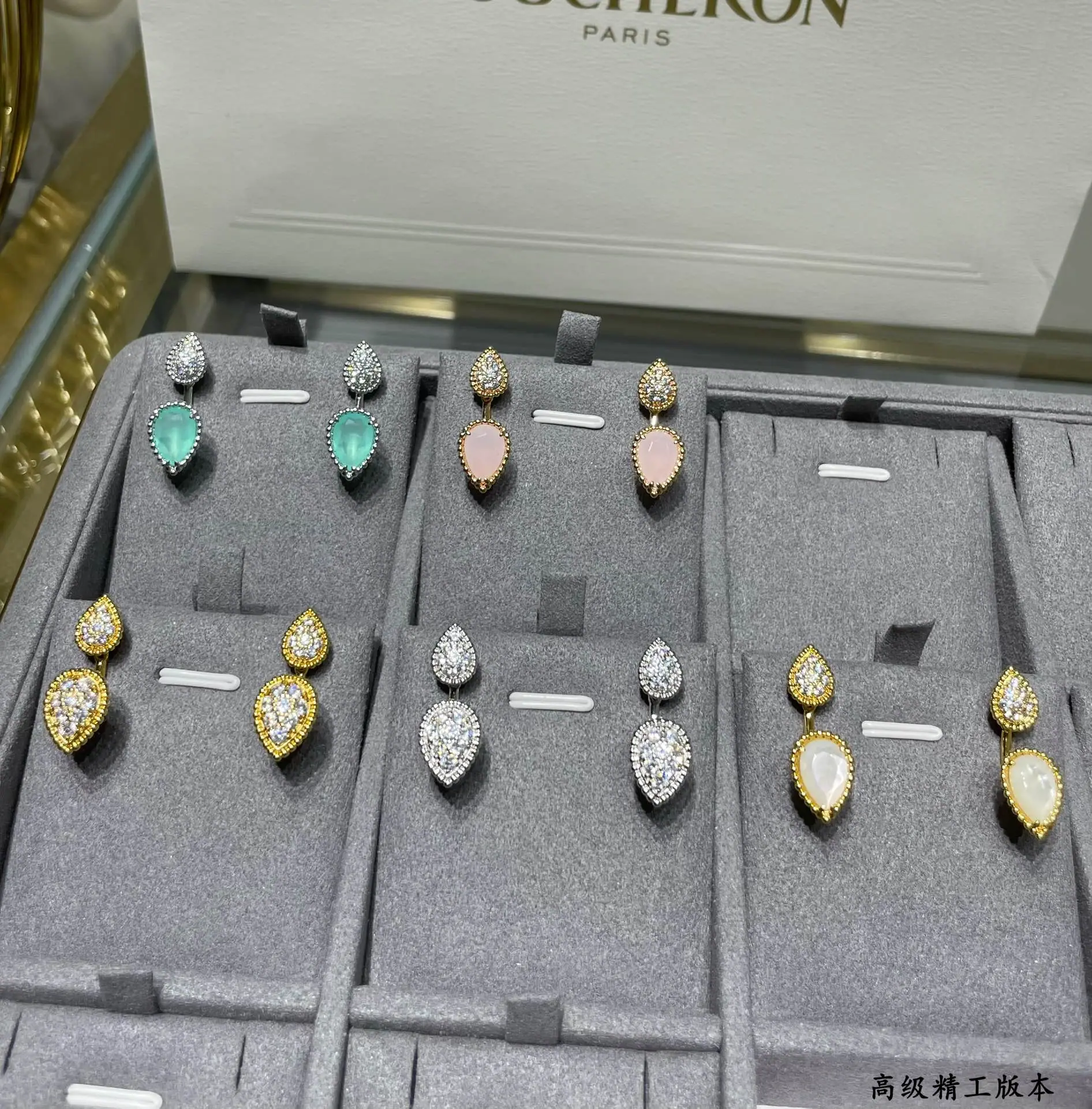 부쉐론 물방울 화이트 마더오브펄 귀걸이 상세 이미지 6