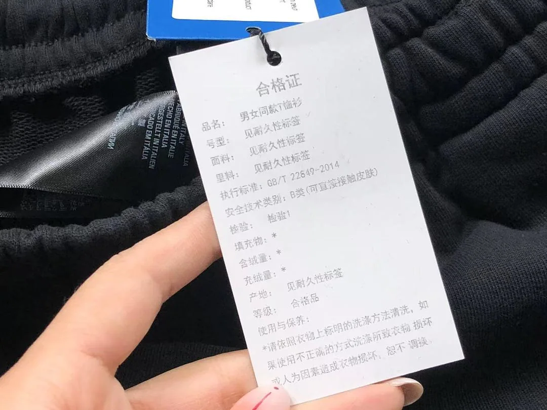 아디다스 바지 202791 Adidas Pants 상세 이미지 17