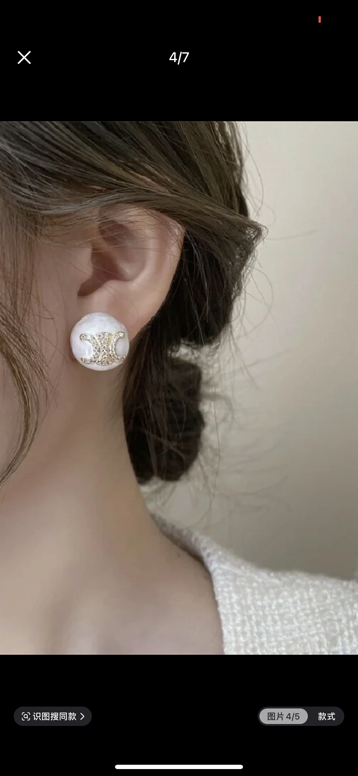 셀린느 귀걸이 69330 Celine Earrings