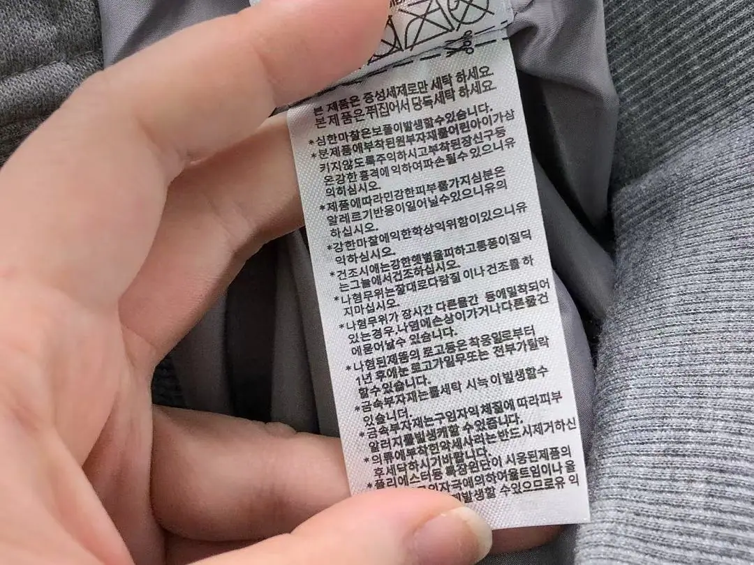 아디다스 자켓 202966 Adidas Jacket 상세 이미지 17