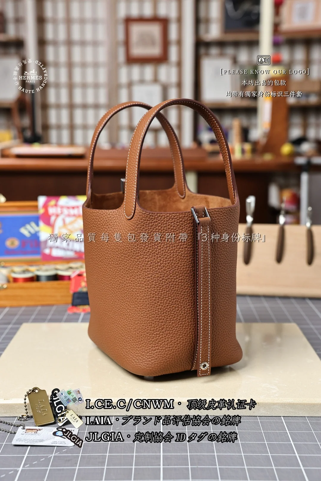 에르메스 피코탄 18 골든 브라운 가방 상세 이미지 7
