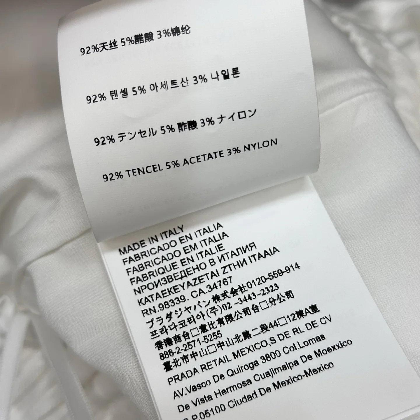 미우미우 드로스트링 스트레이트 레그 팬츠 상세 이미지 9