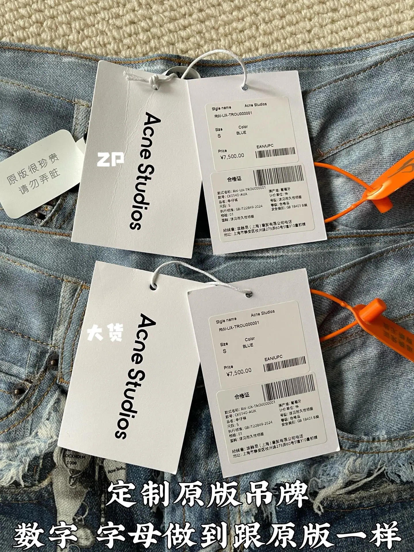 아크네스튜디오 남성 바지 85964 Acne Studios 상세 이미지 6