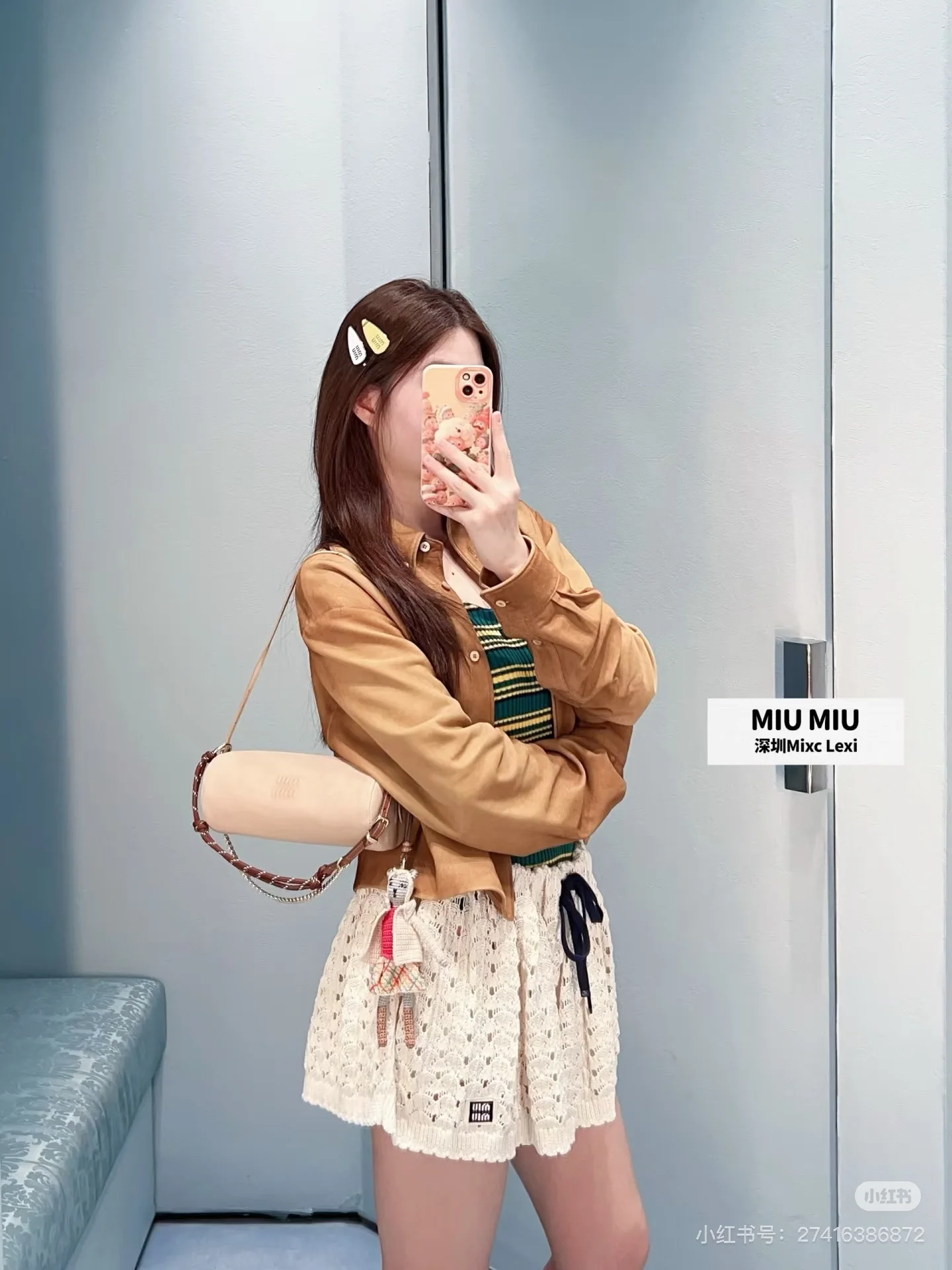 미우미우 홀로우 아웃 니트 플레어 스커트 상세 이미지 8