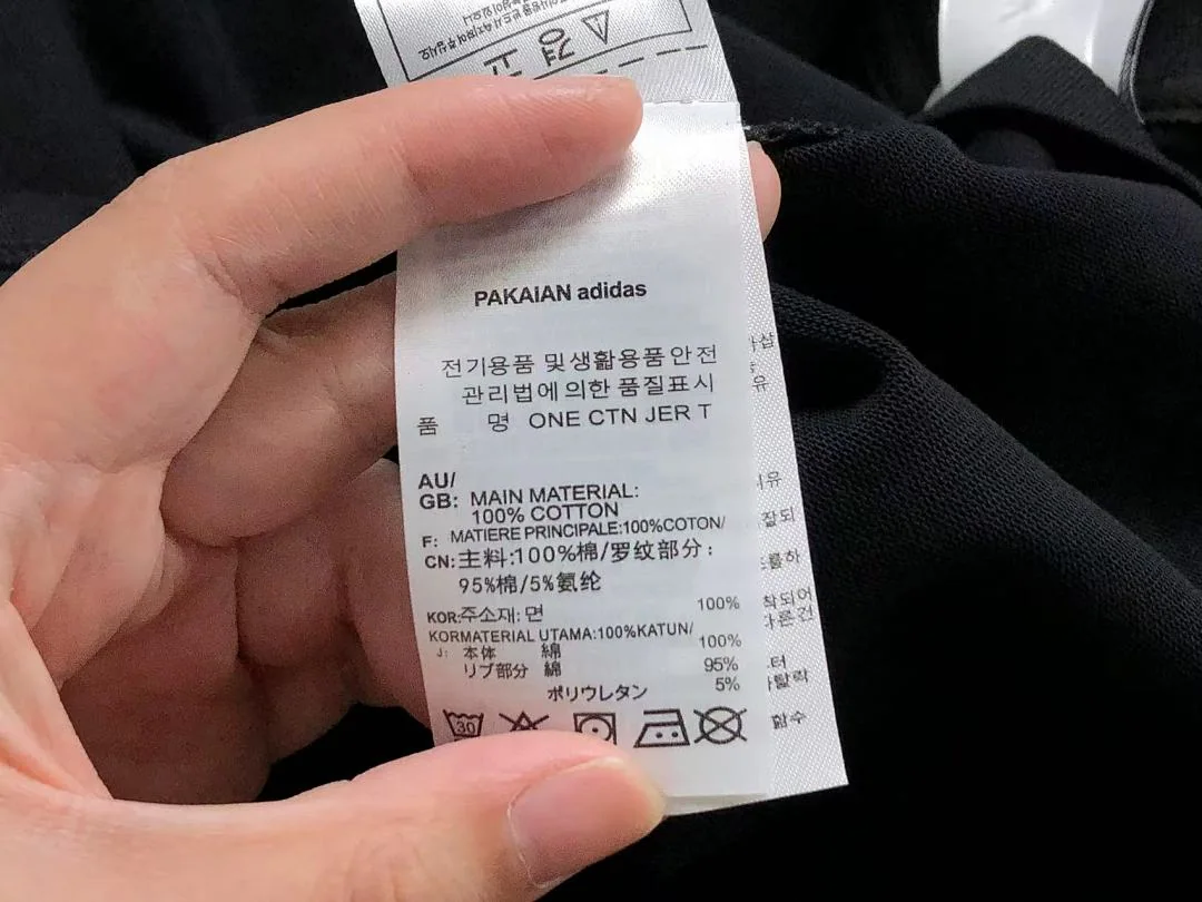 아디다스 긴팔 티셔츠 202975 Adidas Long Sleeve 상세 이미지 27