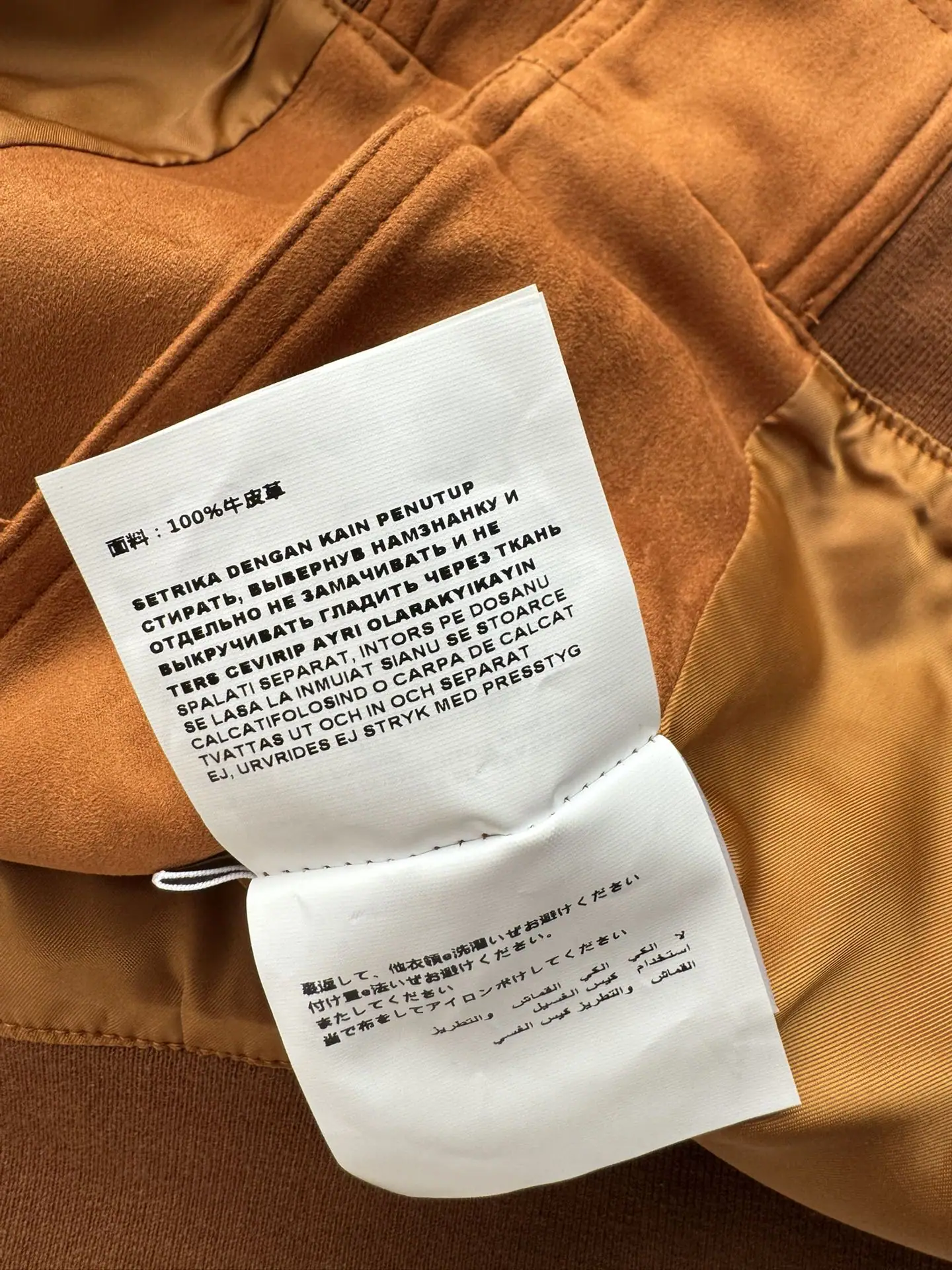 미우미우 소가죽 노슬리브 여성 자켓 상세 이미지 6