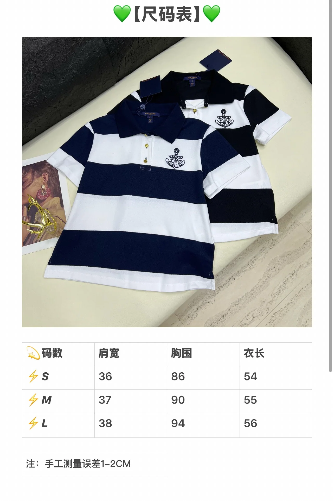 루이비통 여성 반팔 티셔츠 상세 이미지 1