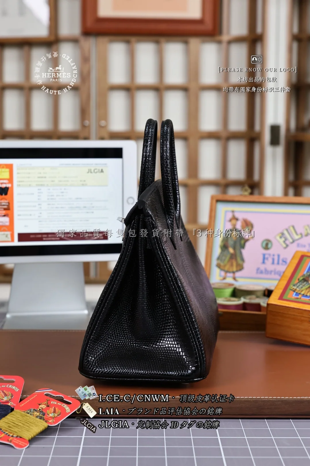 에르메스 베론 나일 모니터 도마뱀 가죽 버킨백 25 상세 이미지 2