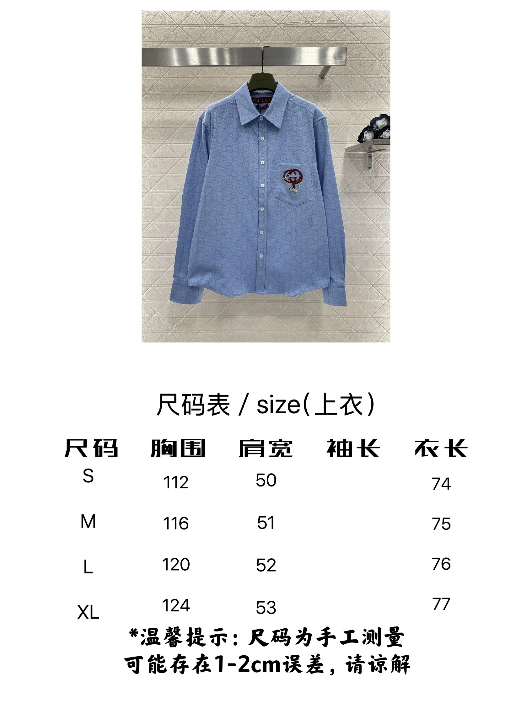 구찌 자카드 더블 G 자수 포켓 셔츠 상세 이미지 1