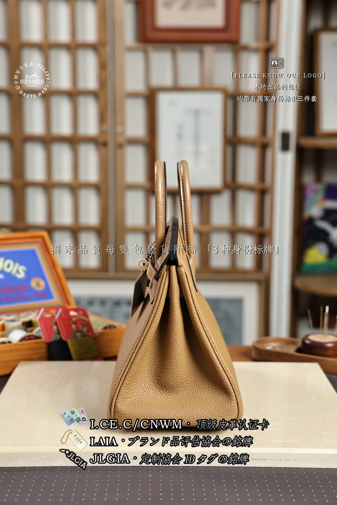에르메스 버킨 25 토슈 패치워크 가방 상세 이미지 2