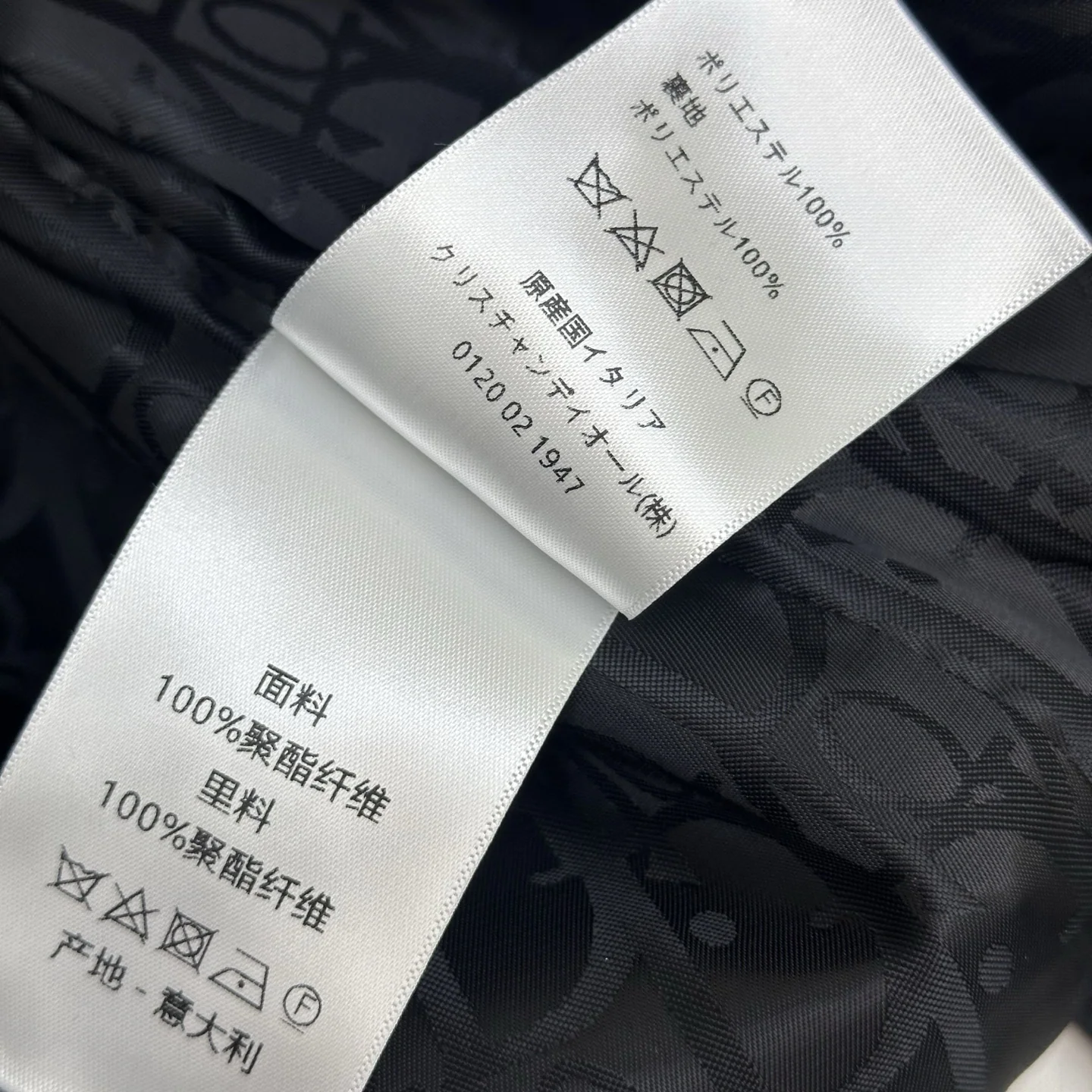 디올 라펠 모터사이클 숏 자켓 상세 이미지 9