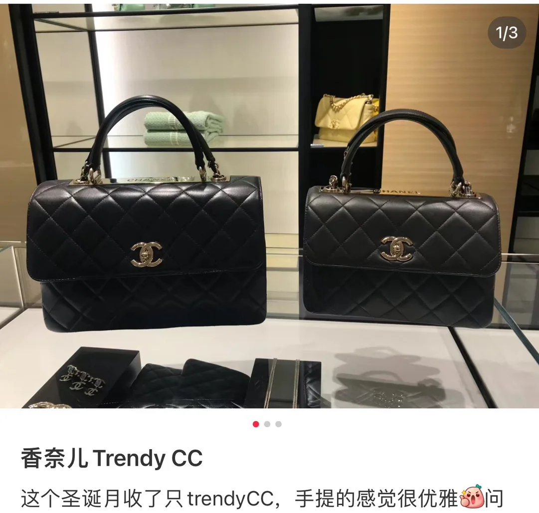 샤넬 CC 미디엄 가방 상세 이미지 1