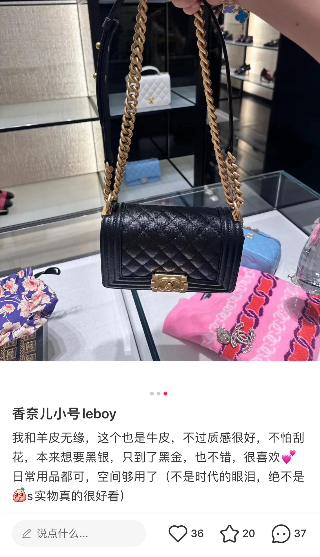 샤넬 검정 금장 미니 가방 상세 이미지 2