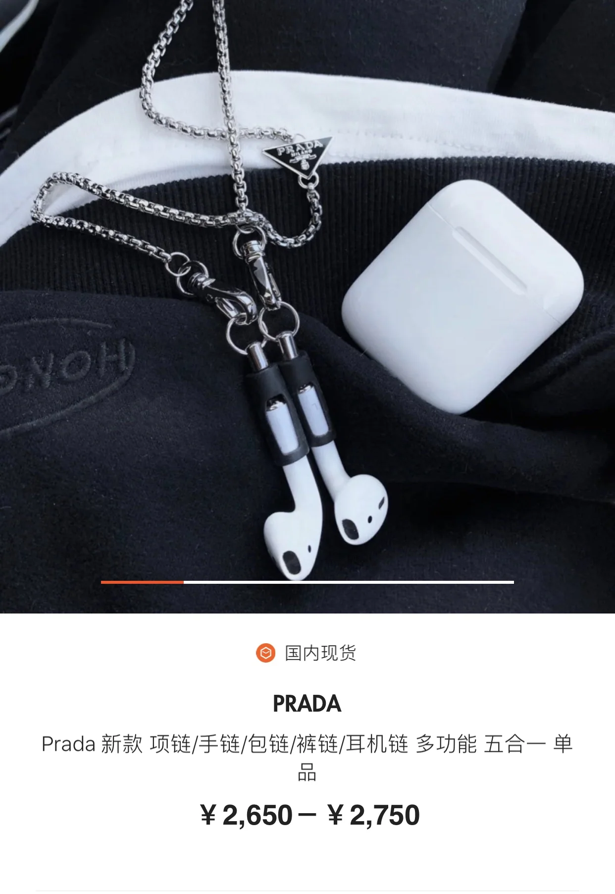 프라다 팔찌 71542 Prada Bracelet 상세 이미지 5