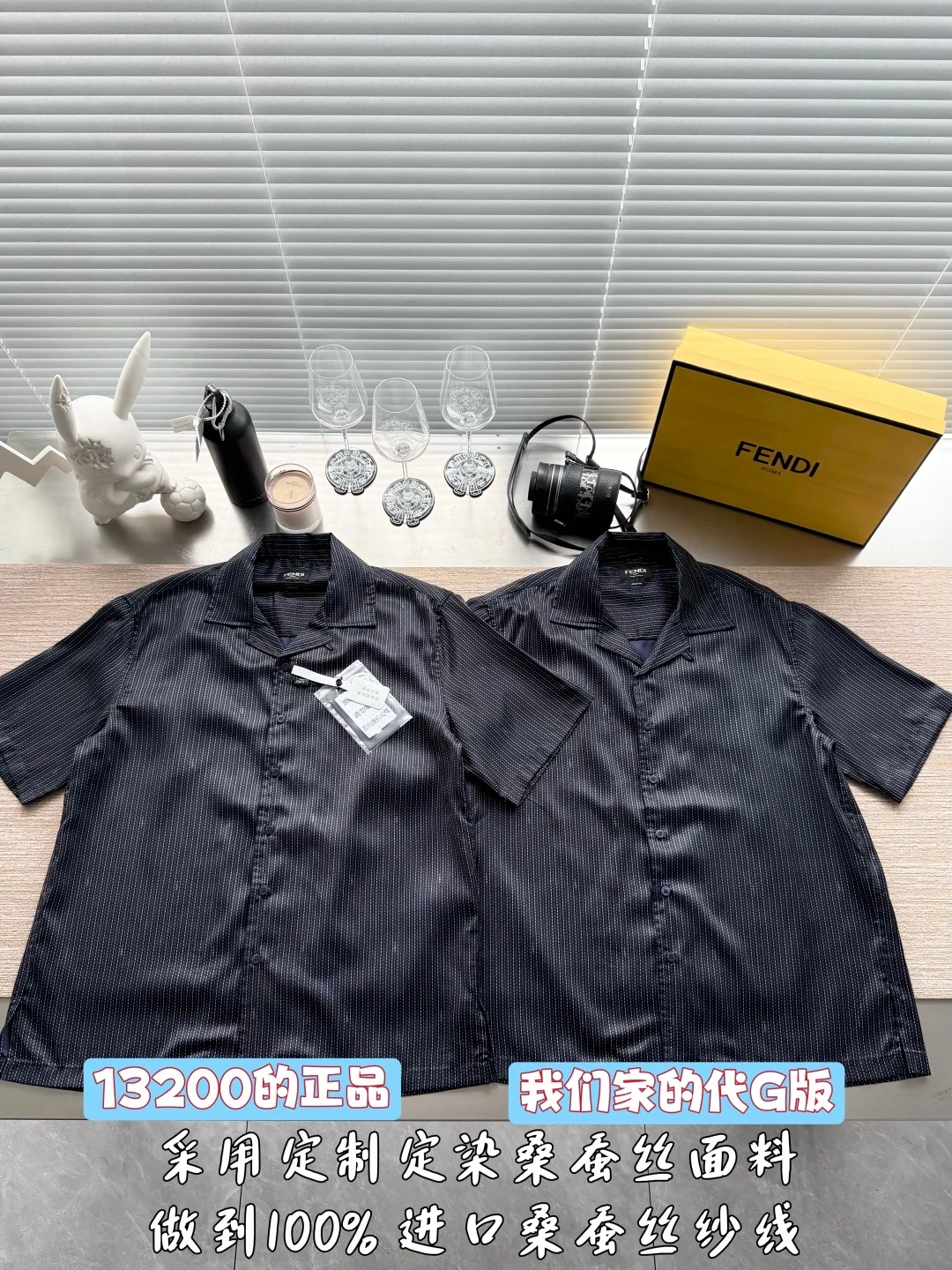 펜디 세로 스트라이프 로고 자카드 반팔 셔츠 26 SS 상세 이미지 1