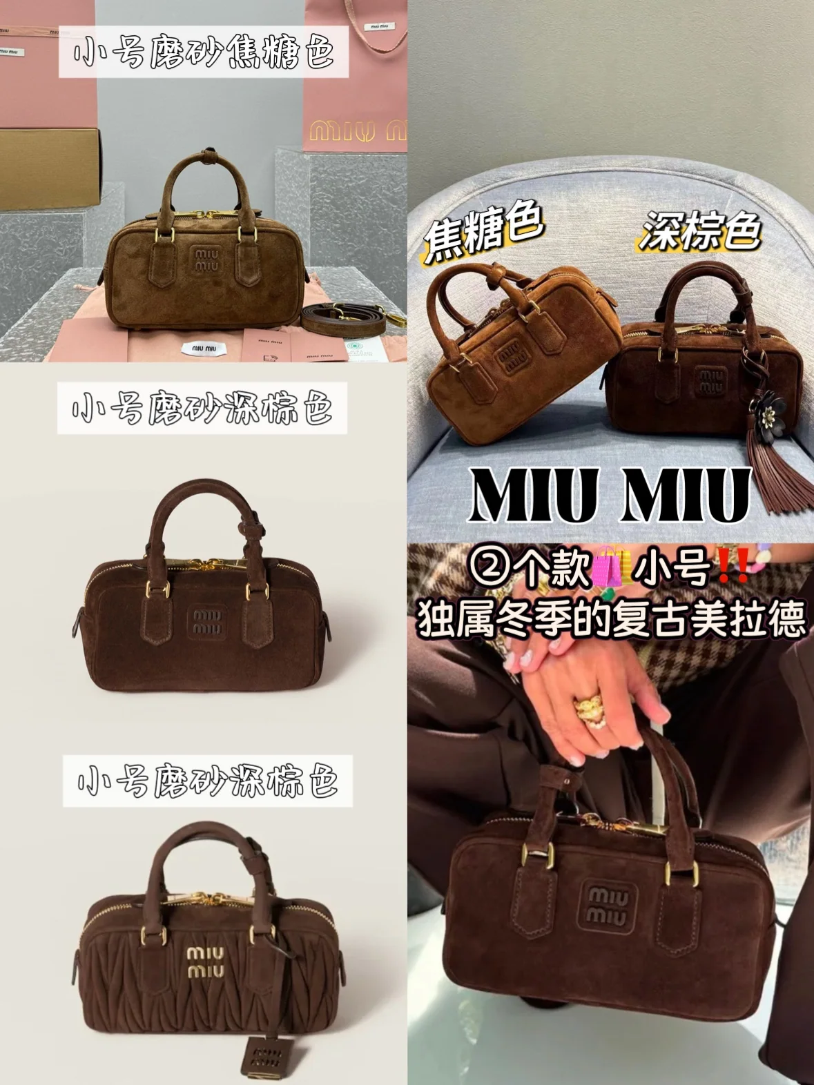 미우미우 가방 68341