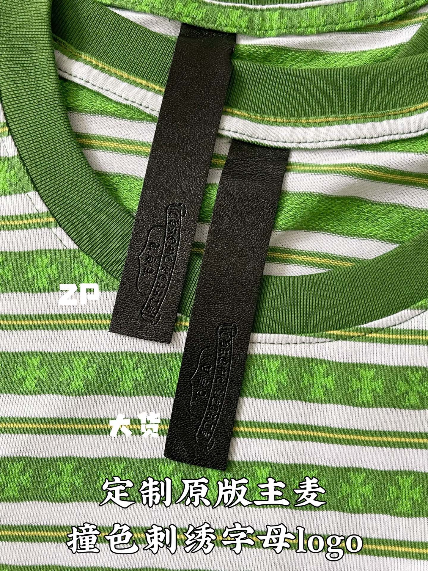 크롬하츠 스트라이프 프린트 반팔 티셔츠 상세 이미지 6
