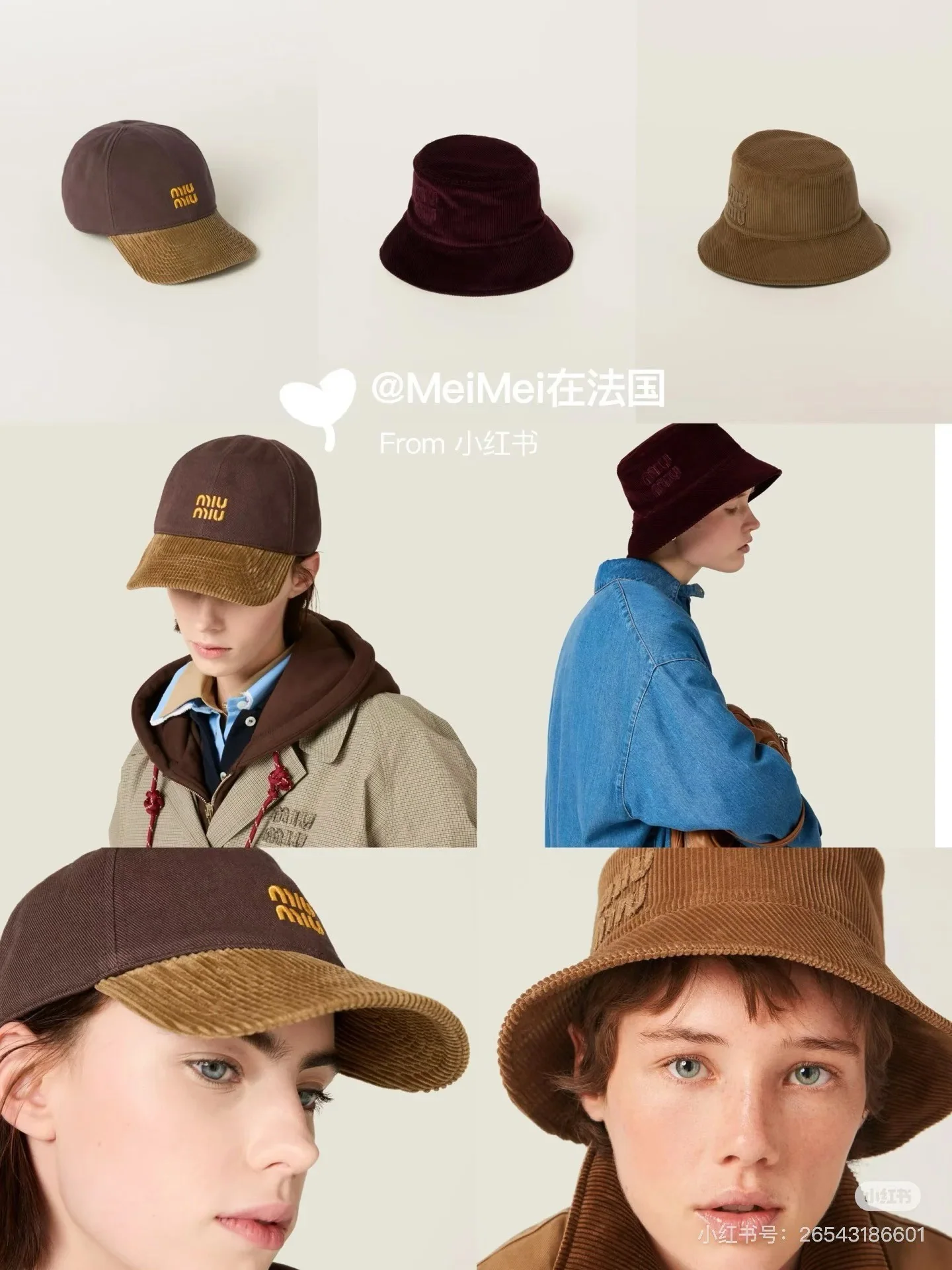 미우미우 모자 79433 Miu Miu Cap 상세 이미지 4