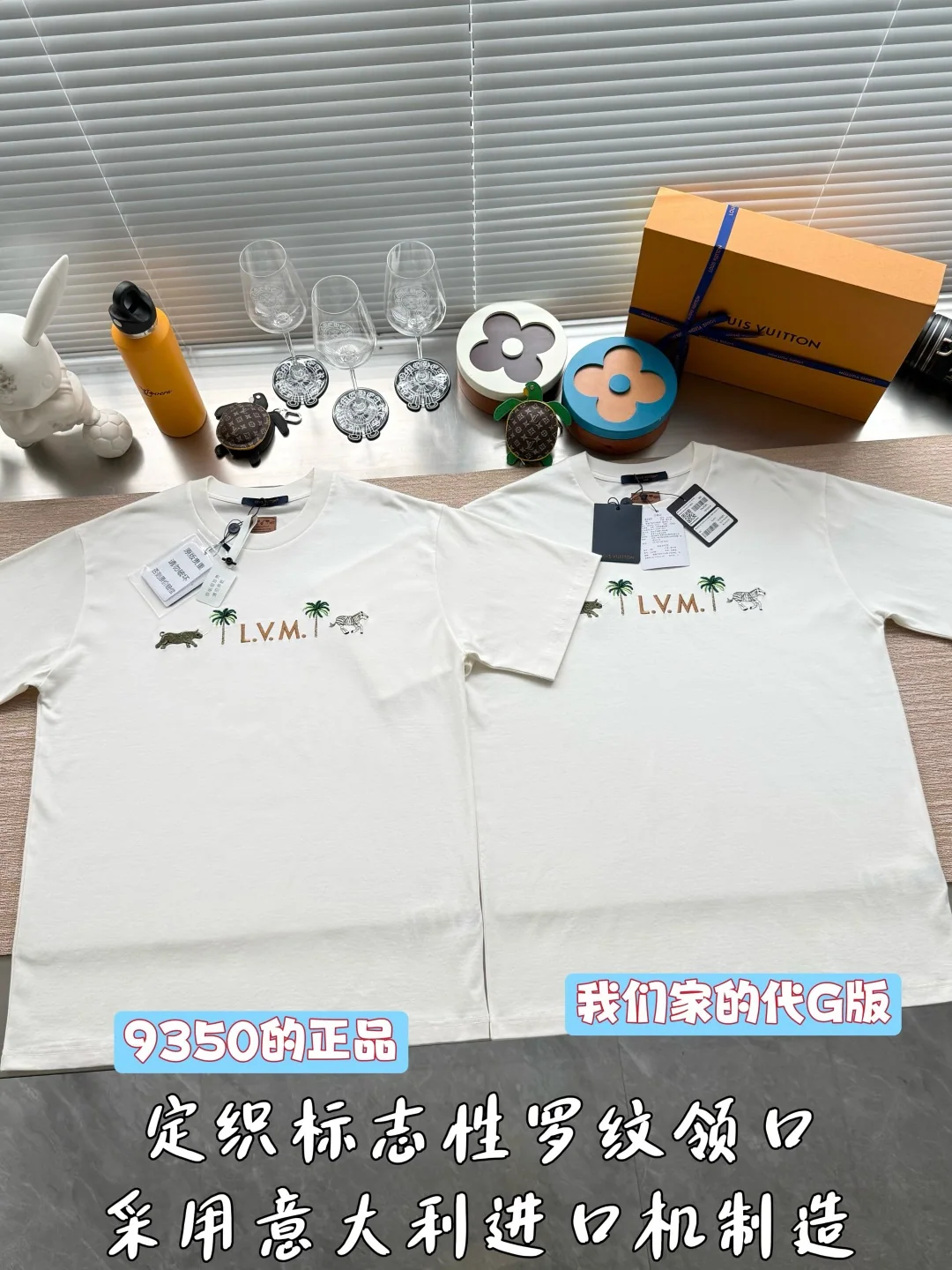 루이비통 코코넛 나무 얼룩말 자수 반팔 티셔츠 25 SS 상세 이미지 2
