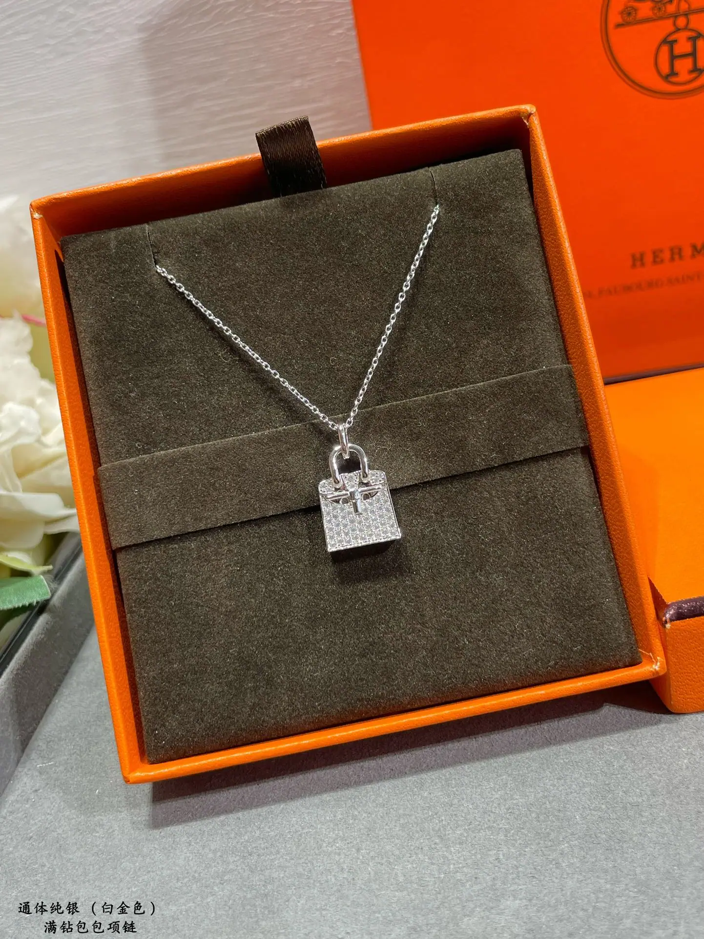 에르메스 목걸이 70445 Hermes Necklace 상세 이미지 2