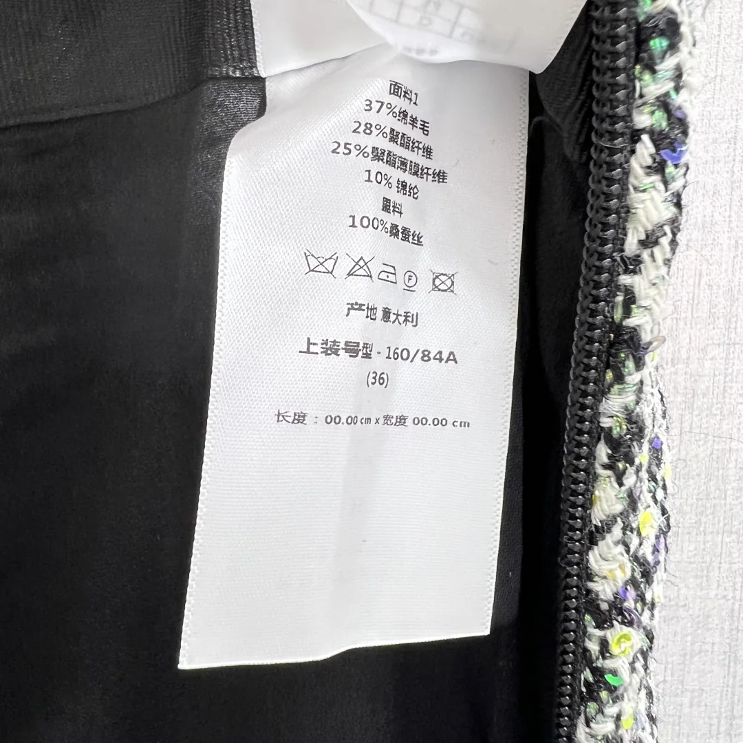 디올 청키 니트 깅엄 체크 미디 스커트 상세 이미지 8