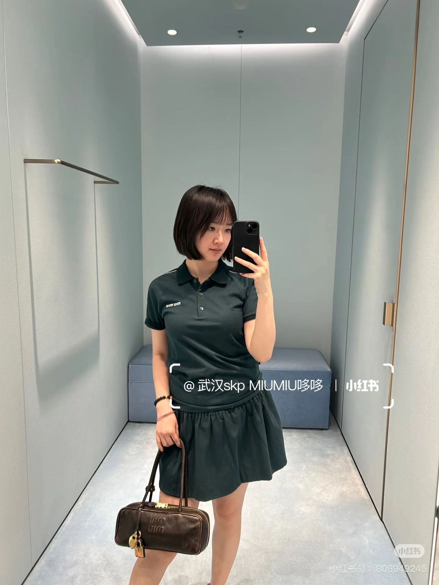 미우미우 다크 그린 폴로 반팔 셔츠 세트 26 SS 상세 이미지 8