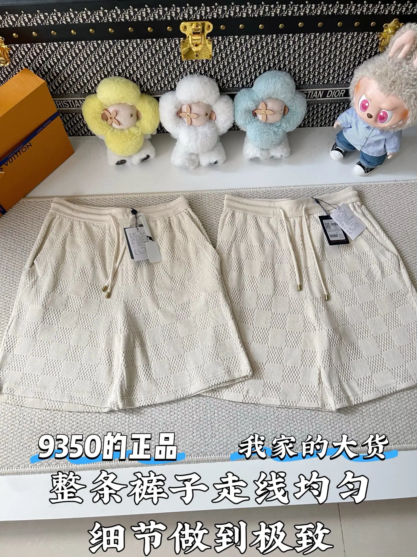 루이비통 코튼 테리 자수 반바지 상세 이미지 2