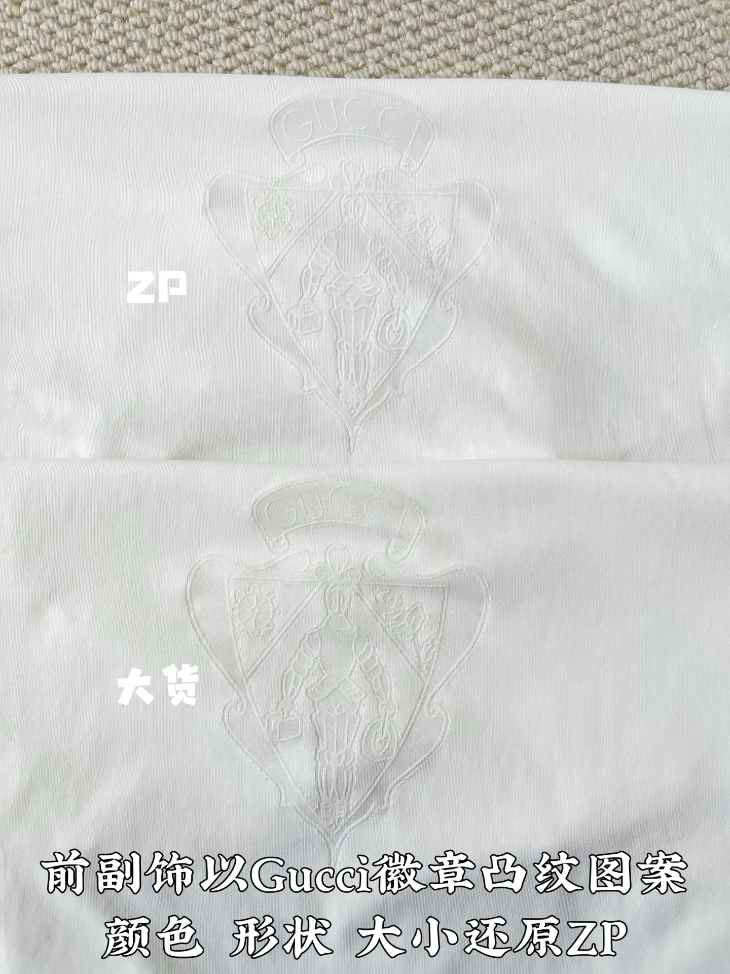 구찌 펀칭 가공 데브로이드 디테일 남성 반팔 티셔츠 상세 이미지 7