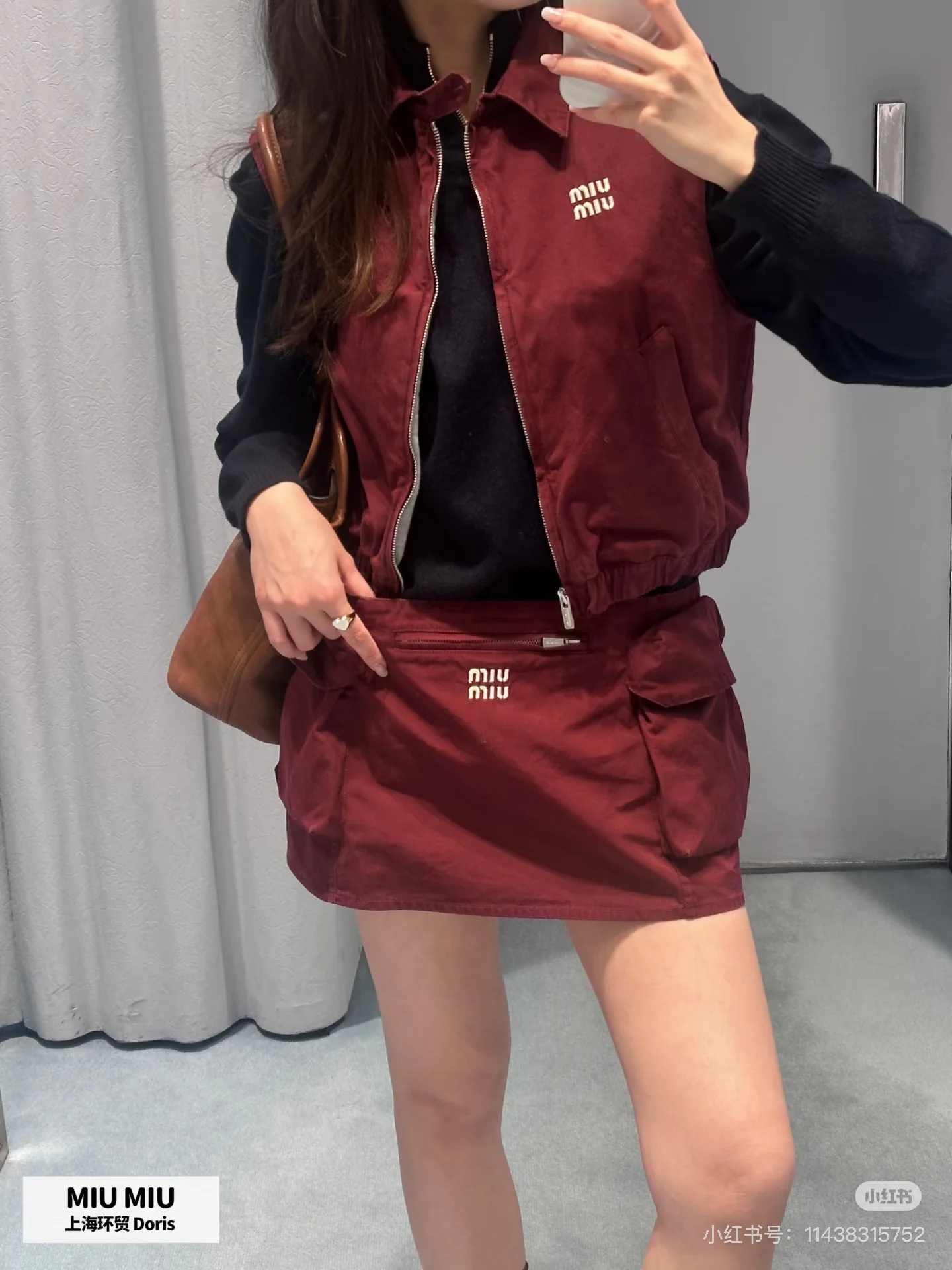 미우미우 지퍼 카라 베스트 26 SS 상세 이미지 2