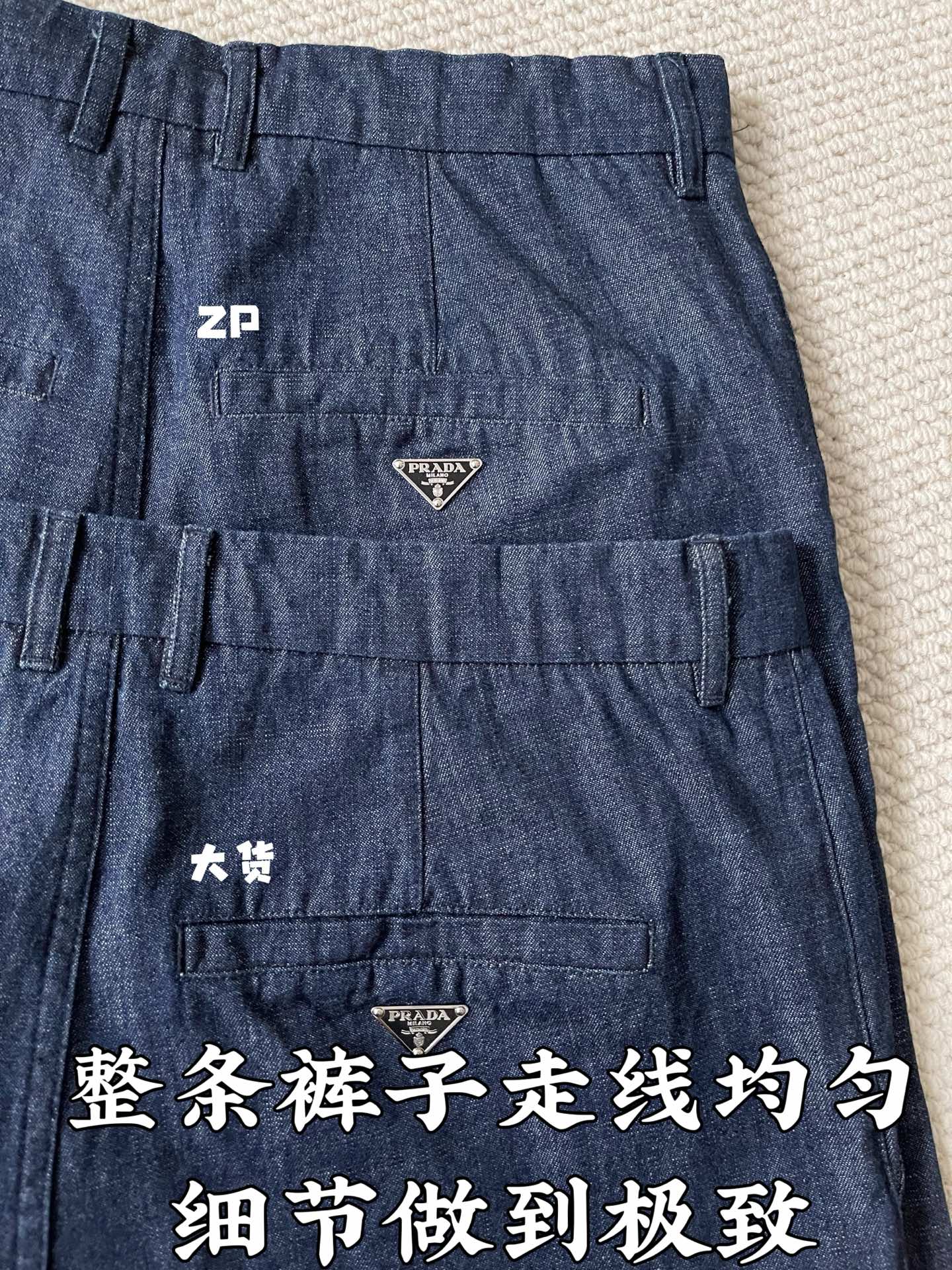프라다 워시드 데님 와이드 레그 남성 바지 상세 이미지 4