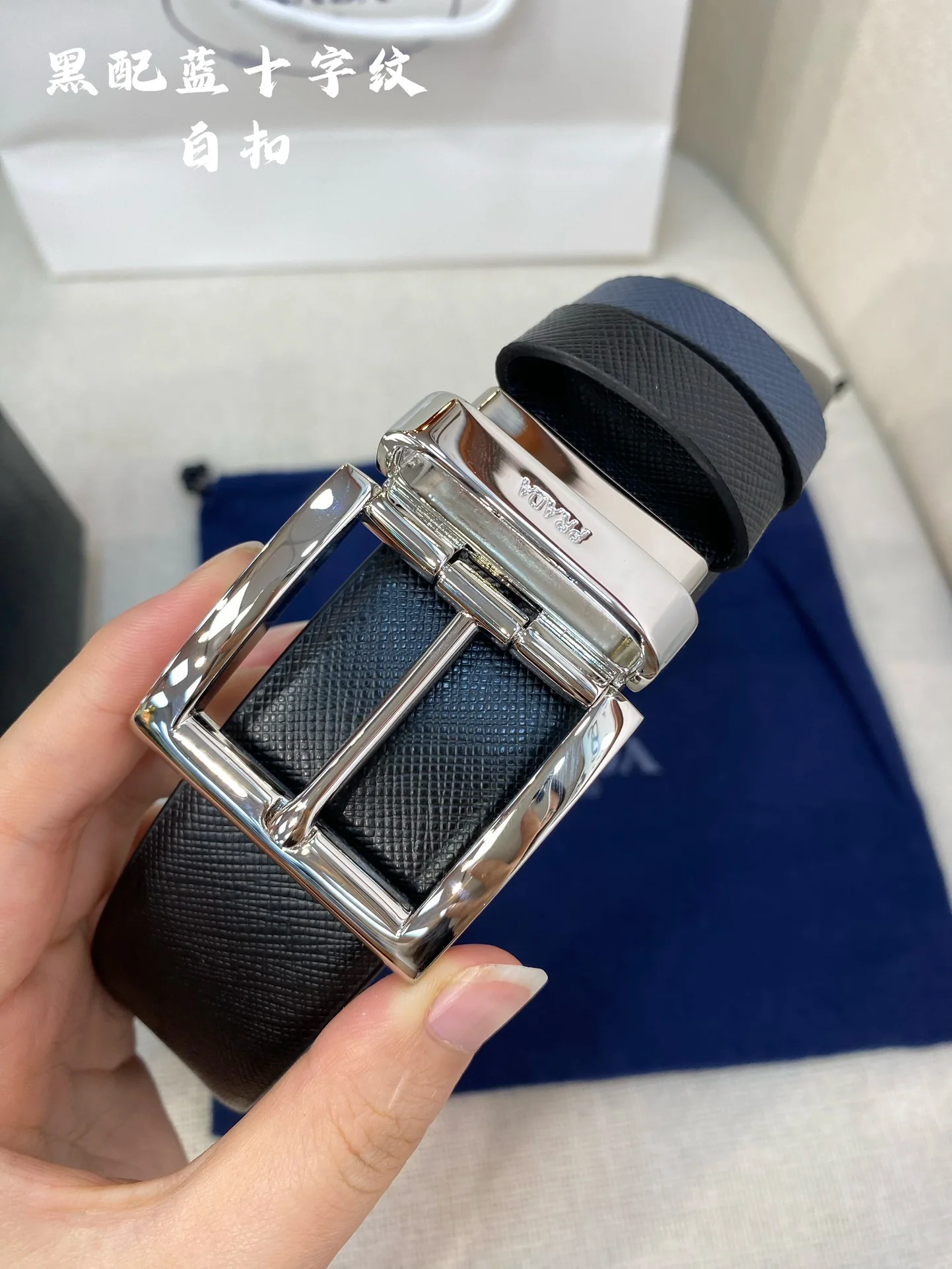 프라다 벨트 60260 Prada Belt 상세 이미지 3