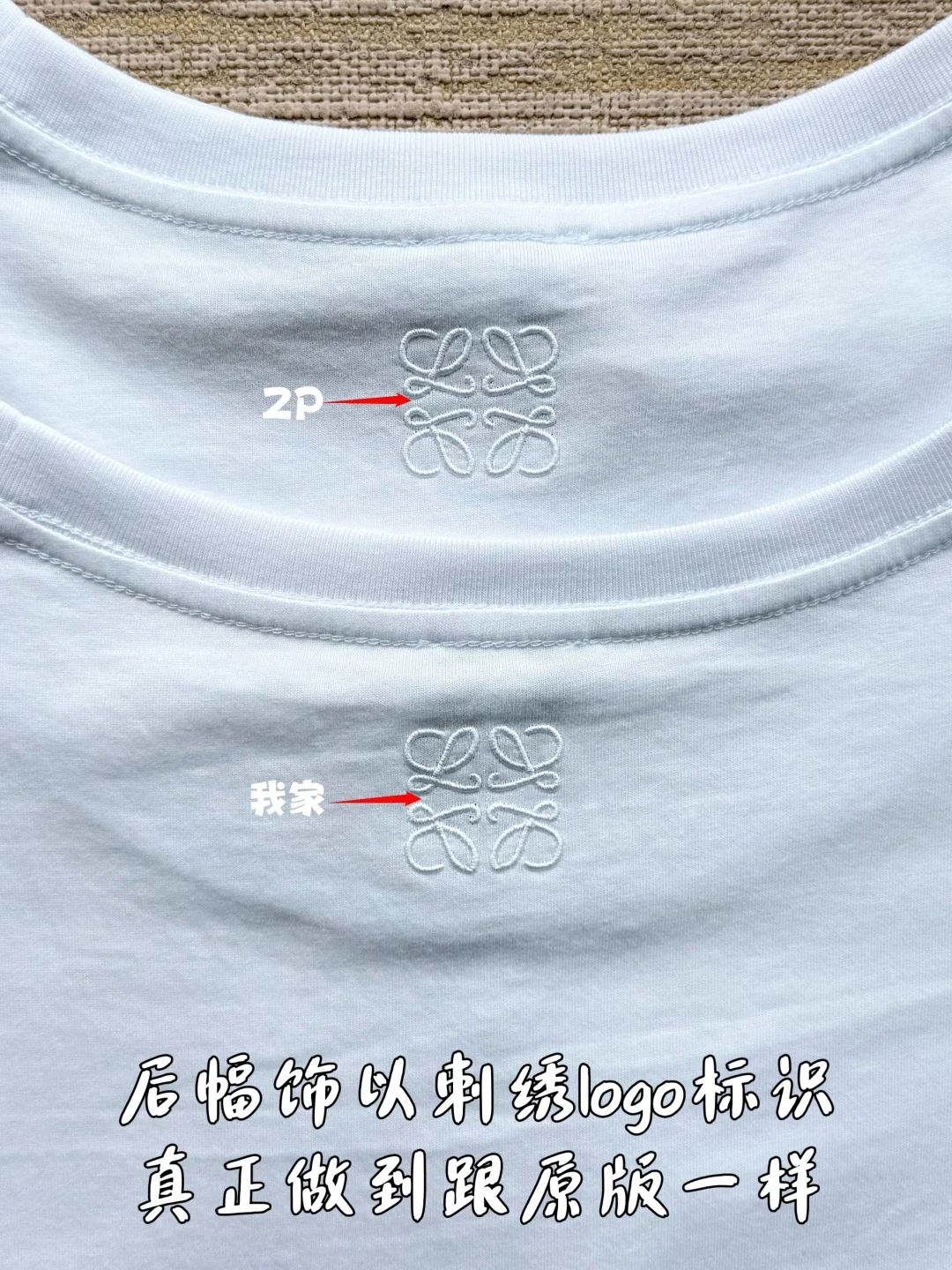로에베 로고 자수 남성 반팔 티셔츠 2026 SS 상세 이미지 8