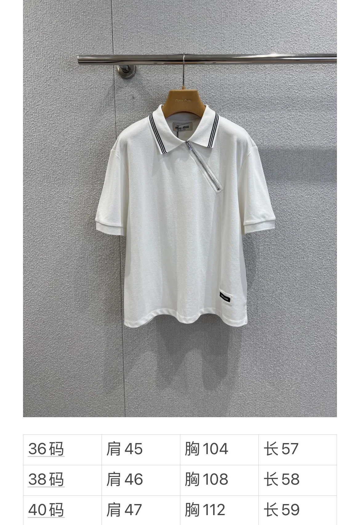 미우미우 마이크로 라벨 지퍼 폴로넥 반팔 탑 상세 이미지 9