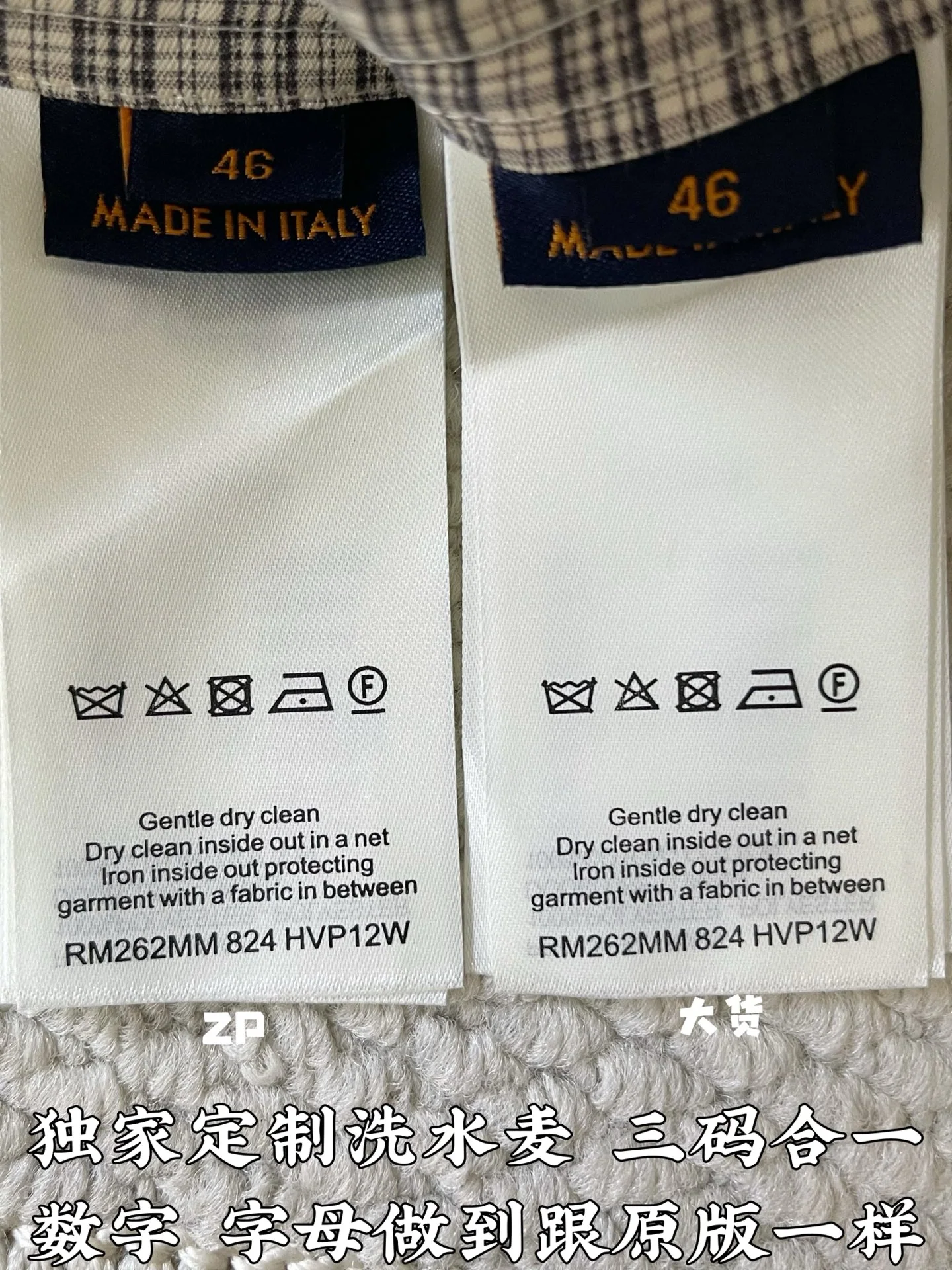 루이비통 LV 모노그램 체크 리버시블 남성 바지 상세 이미지 9