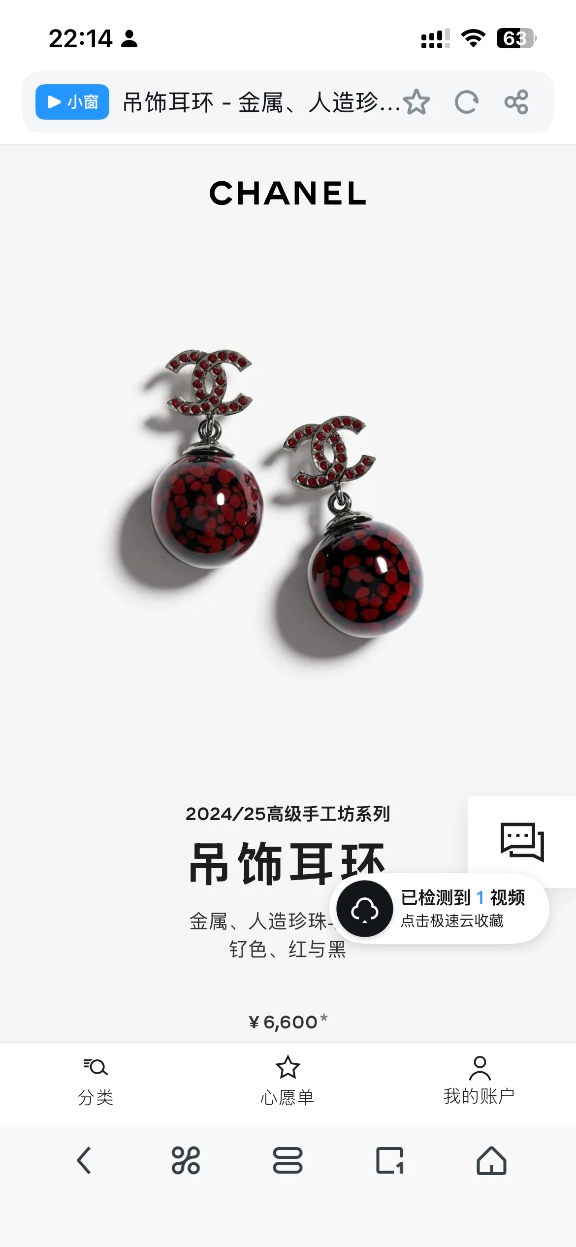 샤넬 미니 귀걸이 상세 이미지 2