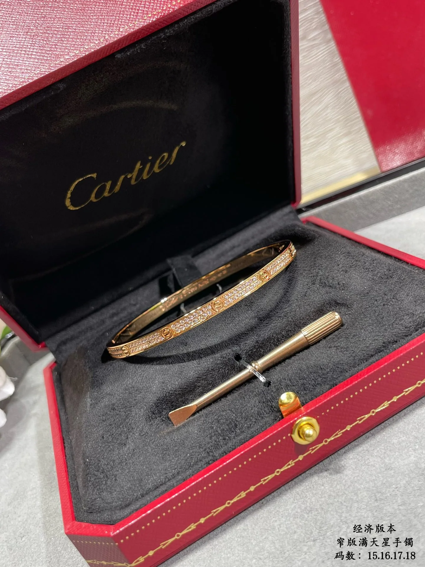 까르띠에 팔찌 61170 Cartier Bracelet 상세 이미지 7
